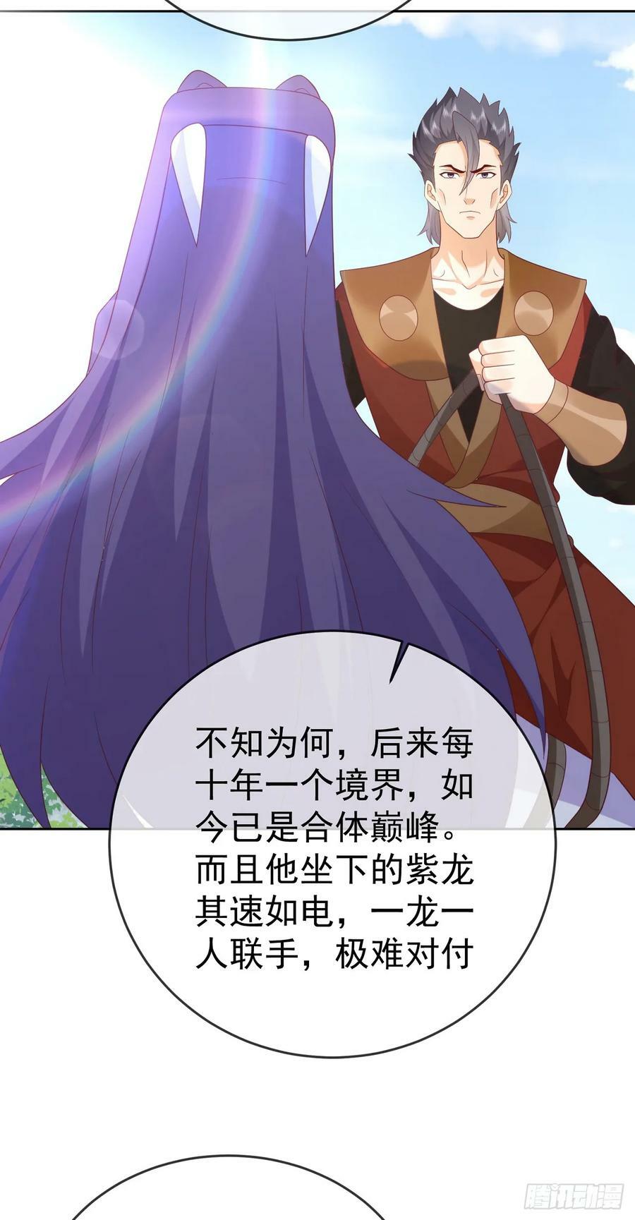 79 细思极恐23