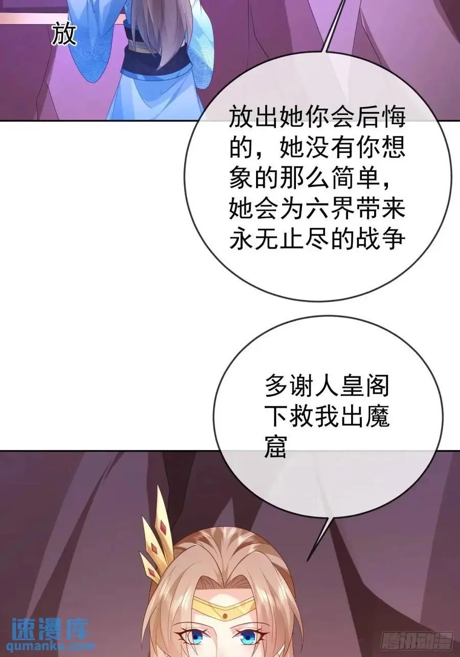 第108话 孝死你爹了23