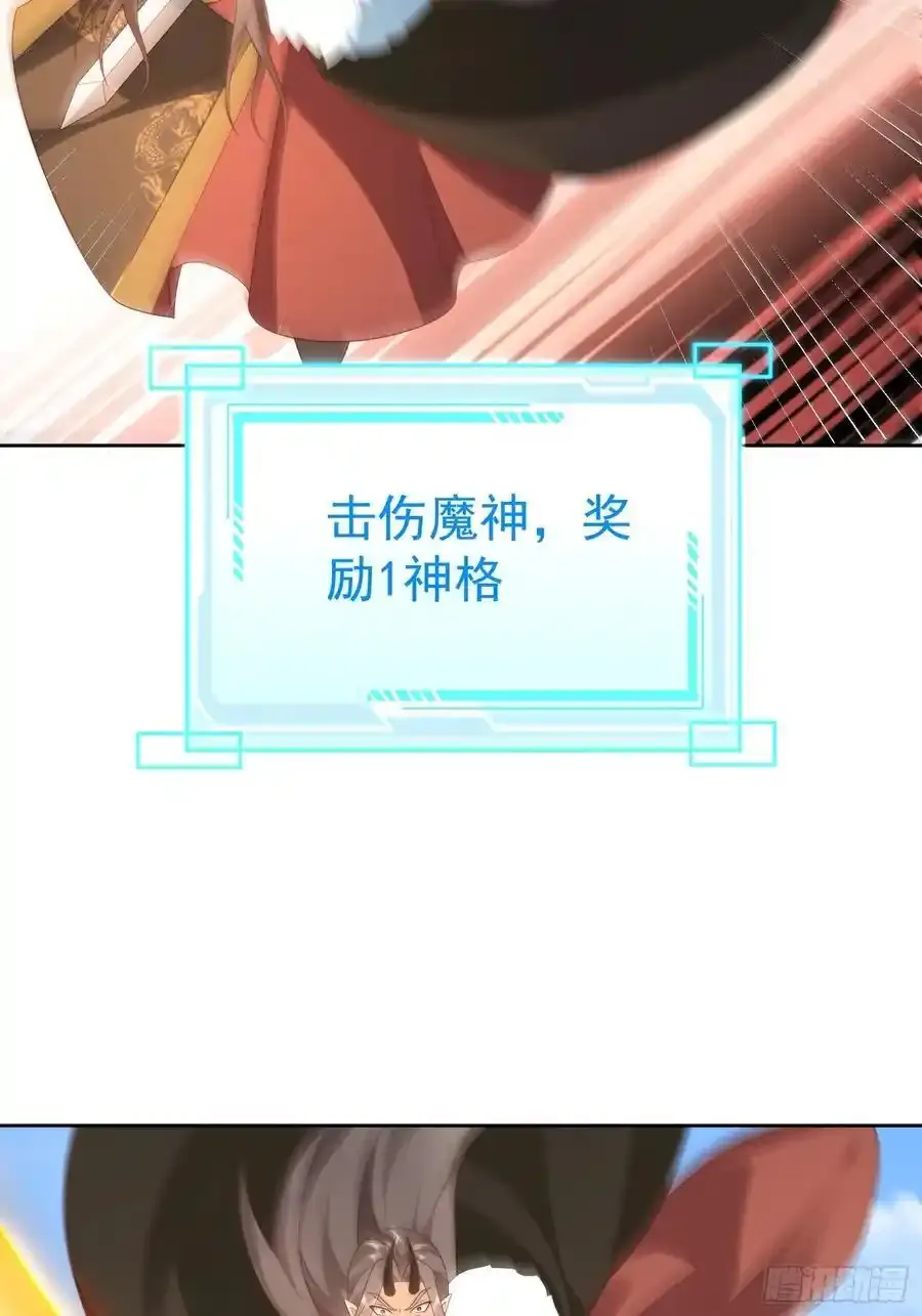 第109话 撕破脸37