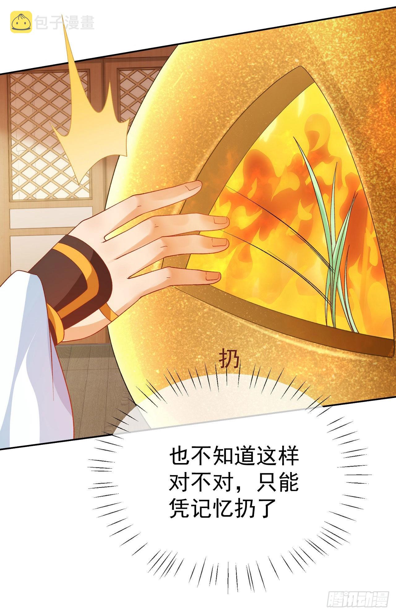 04 混元正气丹8