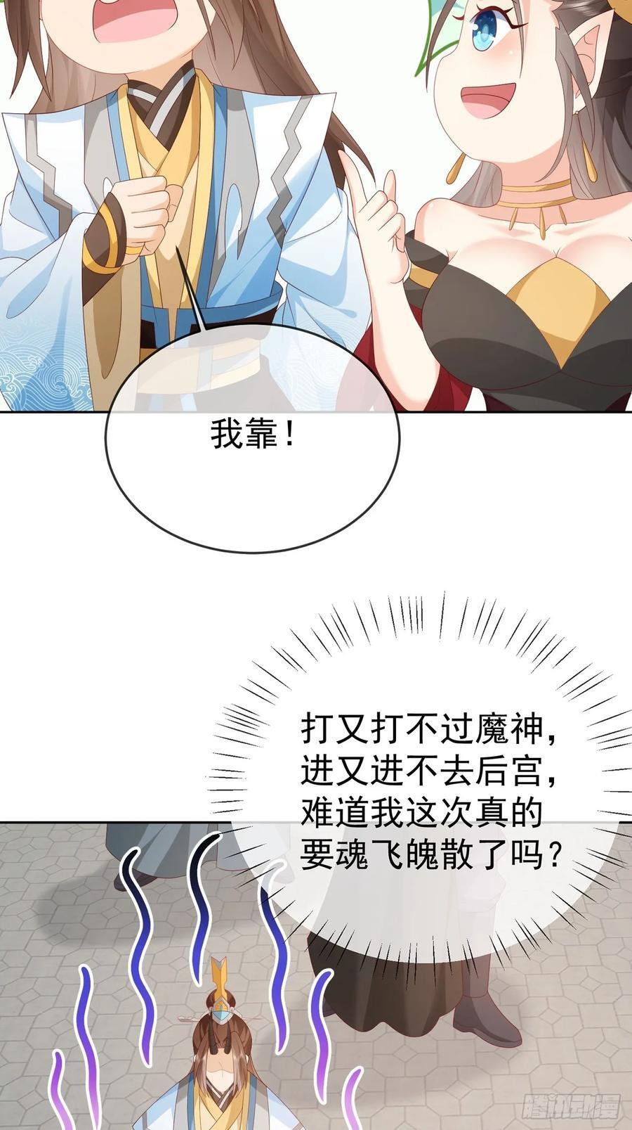 104 缓缓图之29