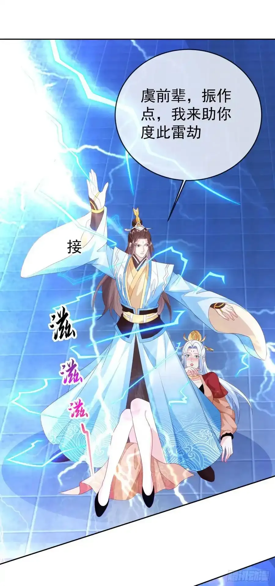 91酒池肉林31