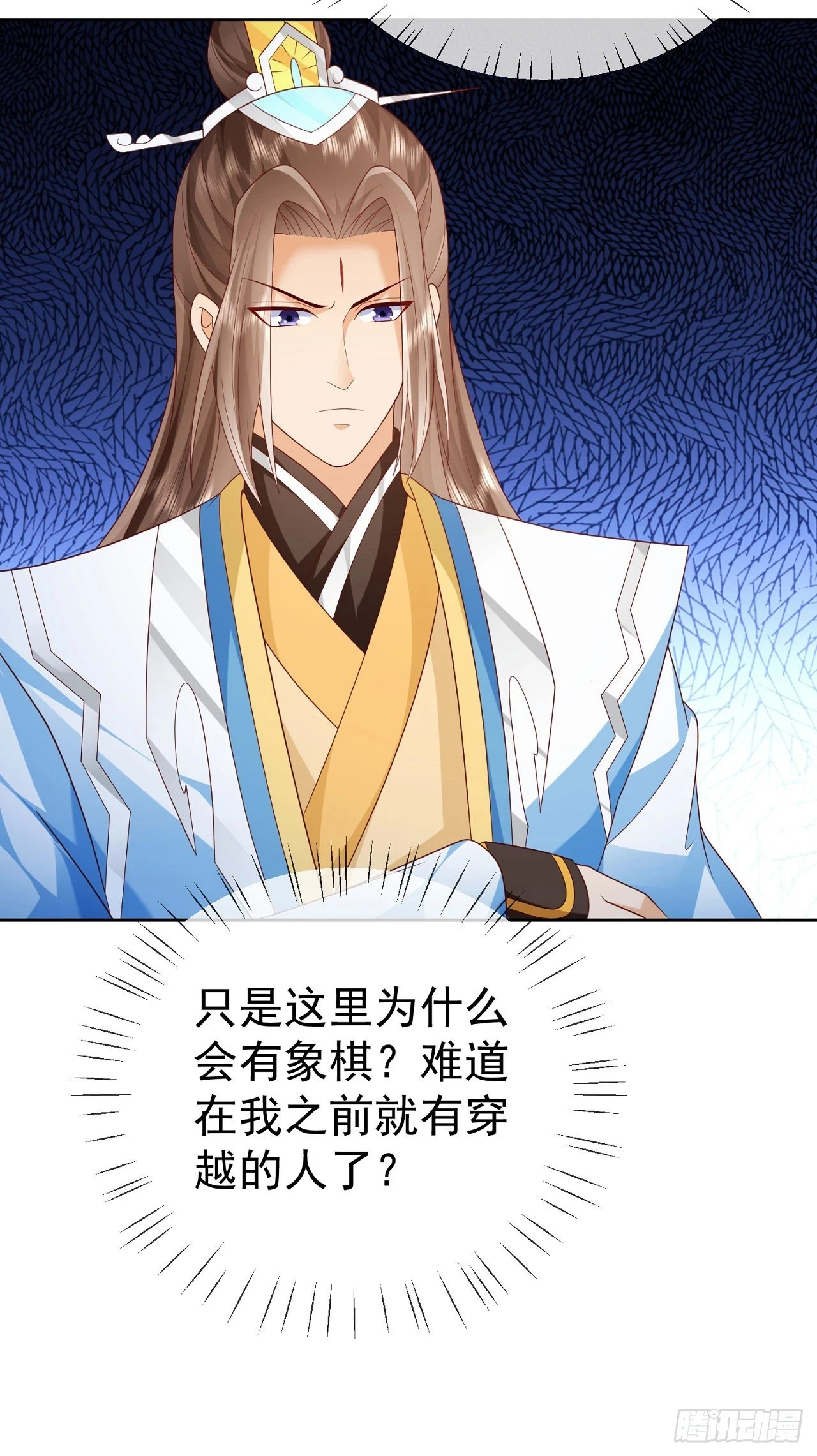 63 撼天印3