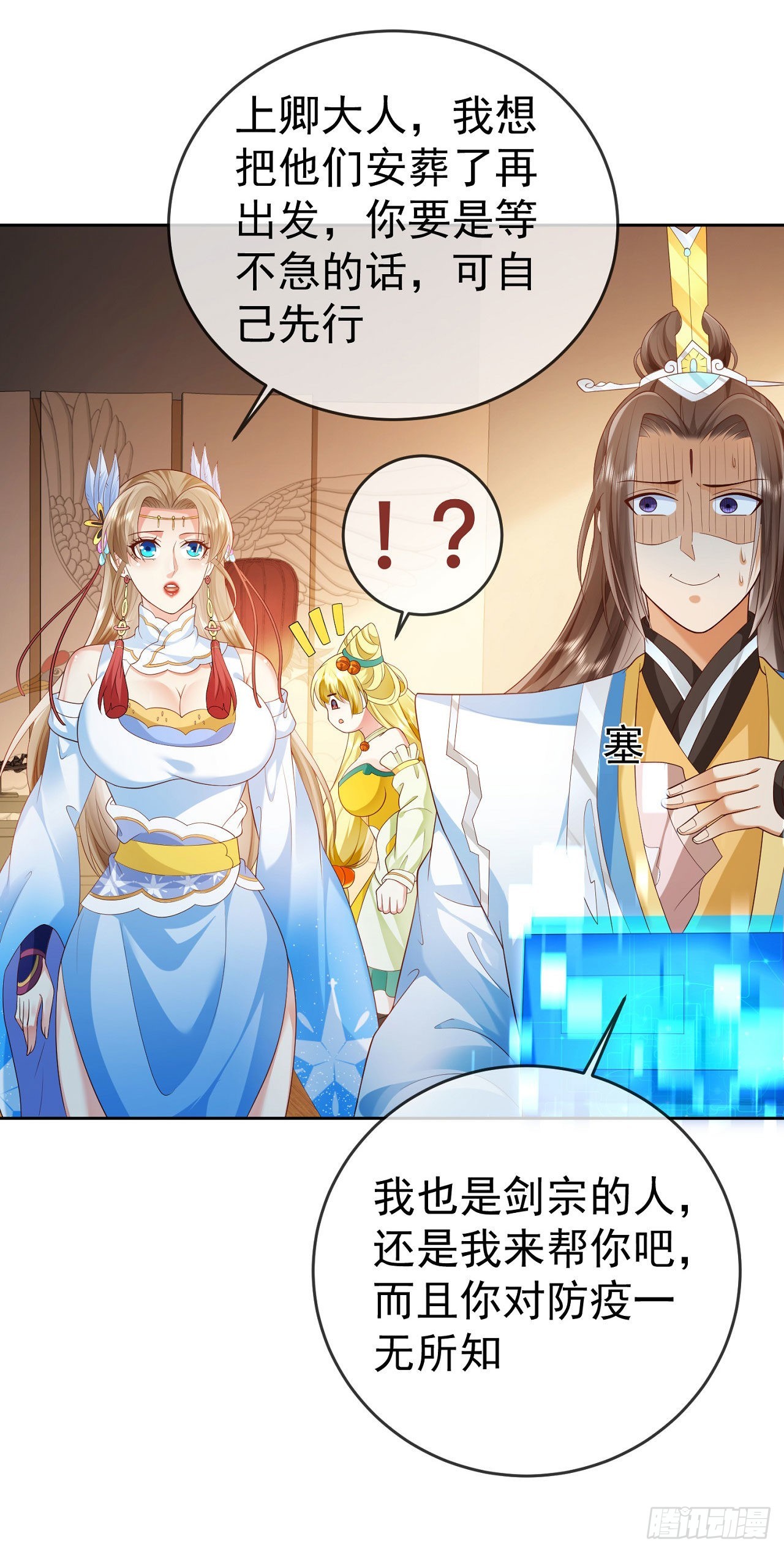 17 茶里茶气2