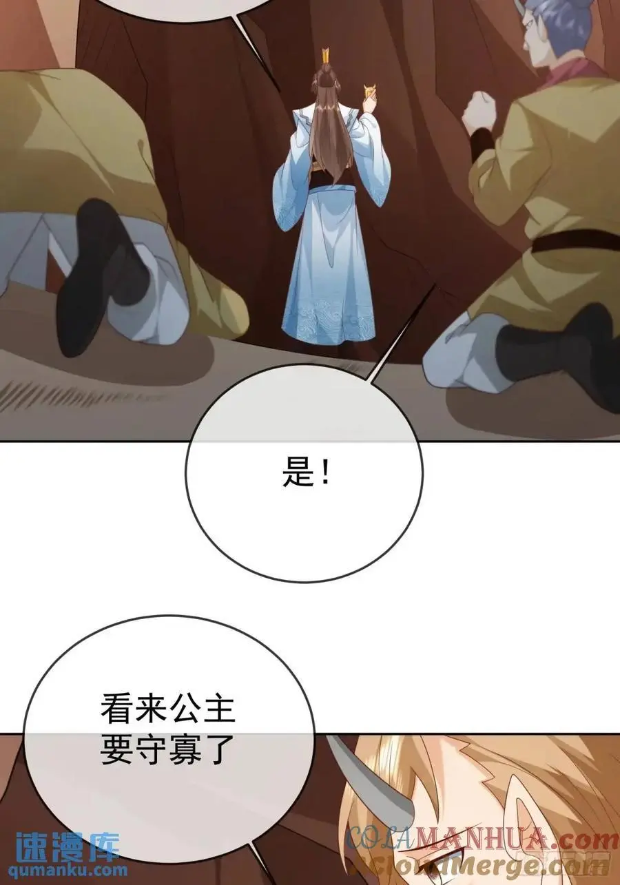 107 女帝分身6