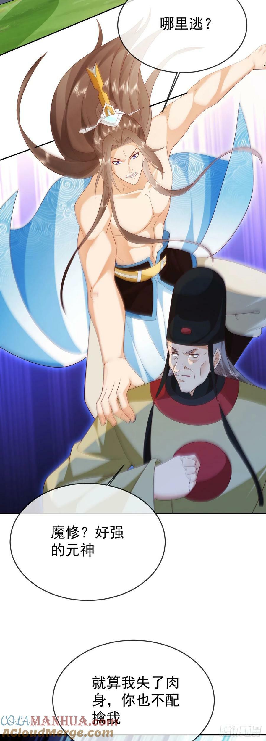 78母女重逢4