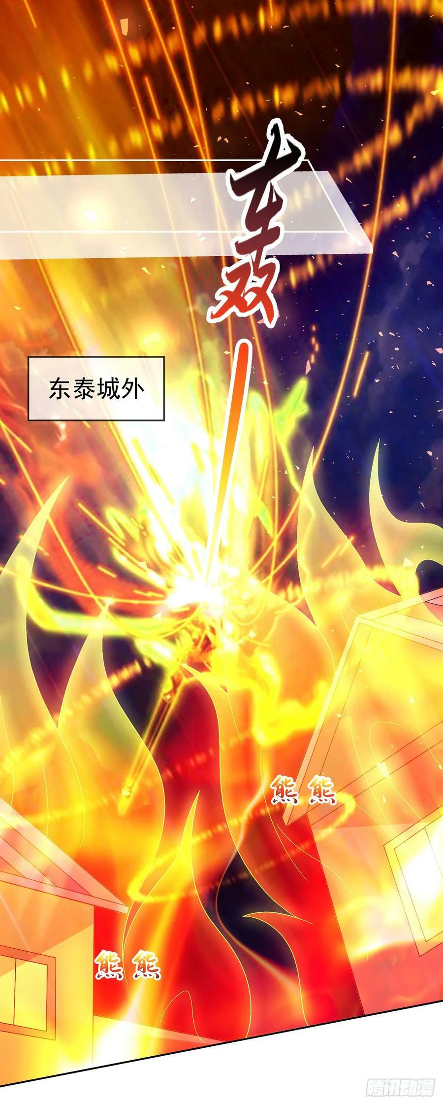 72 弹指之间35