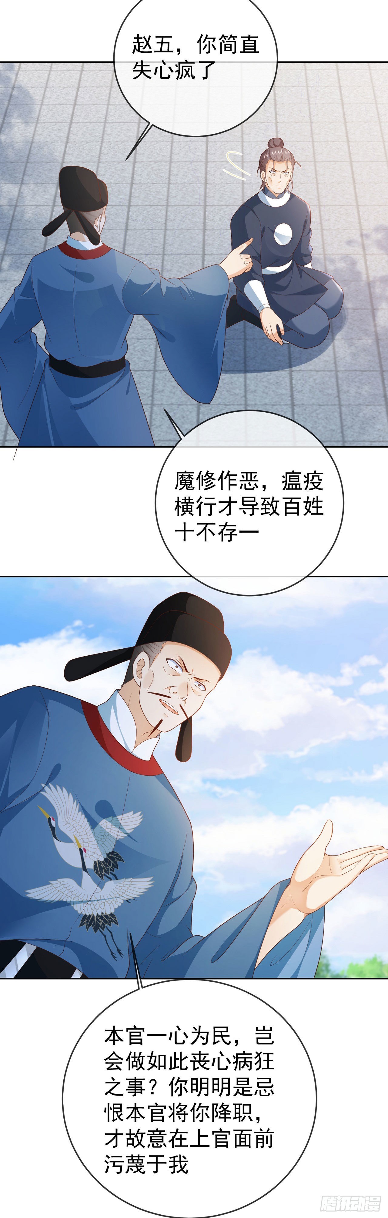 26 走心走肾5