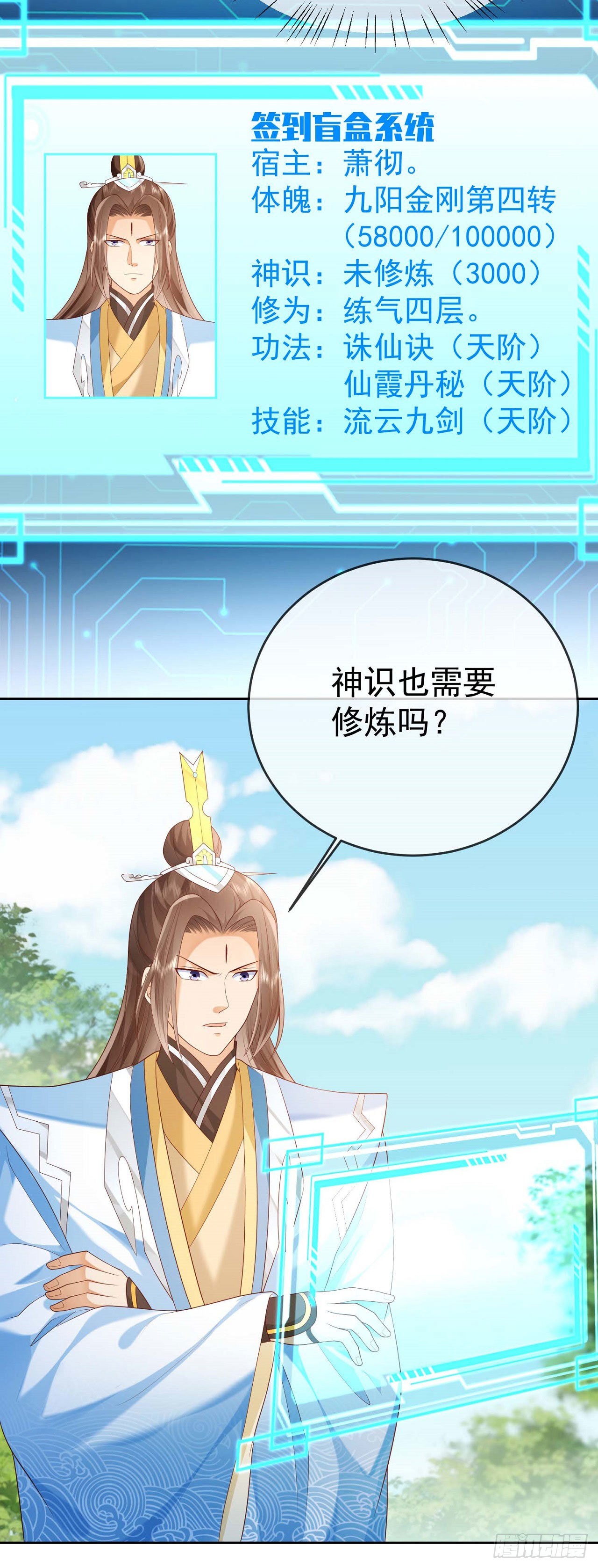 29  往事八千年15