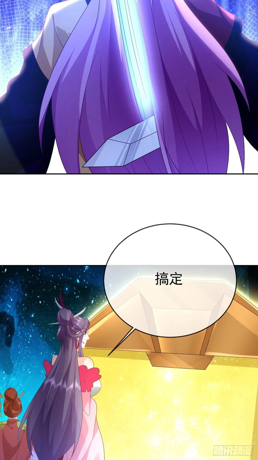 100 东方女帝4