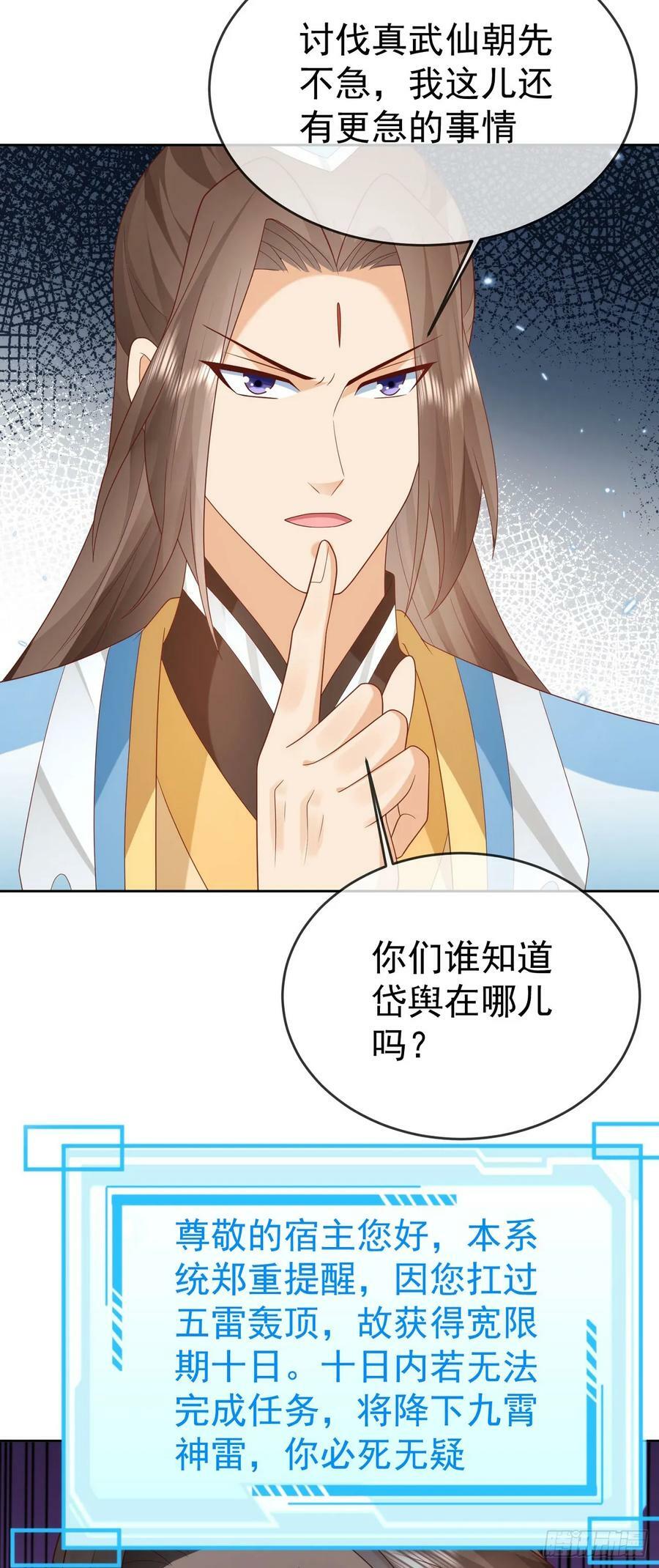 78母女重逢27