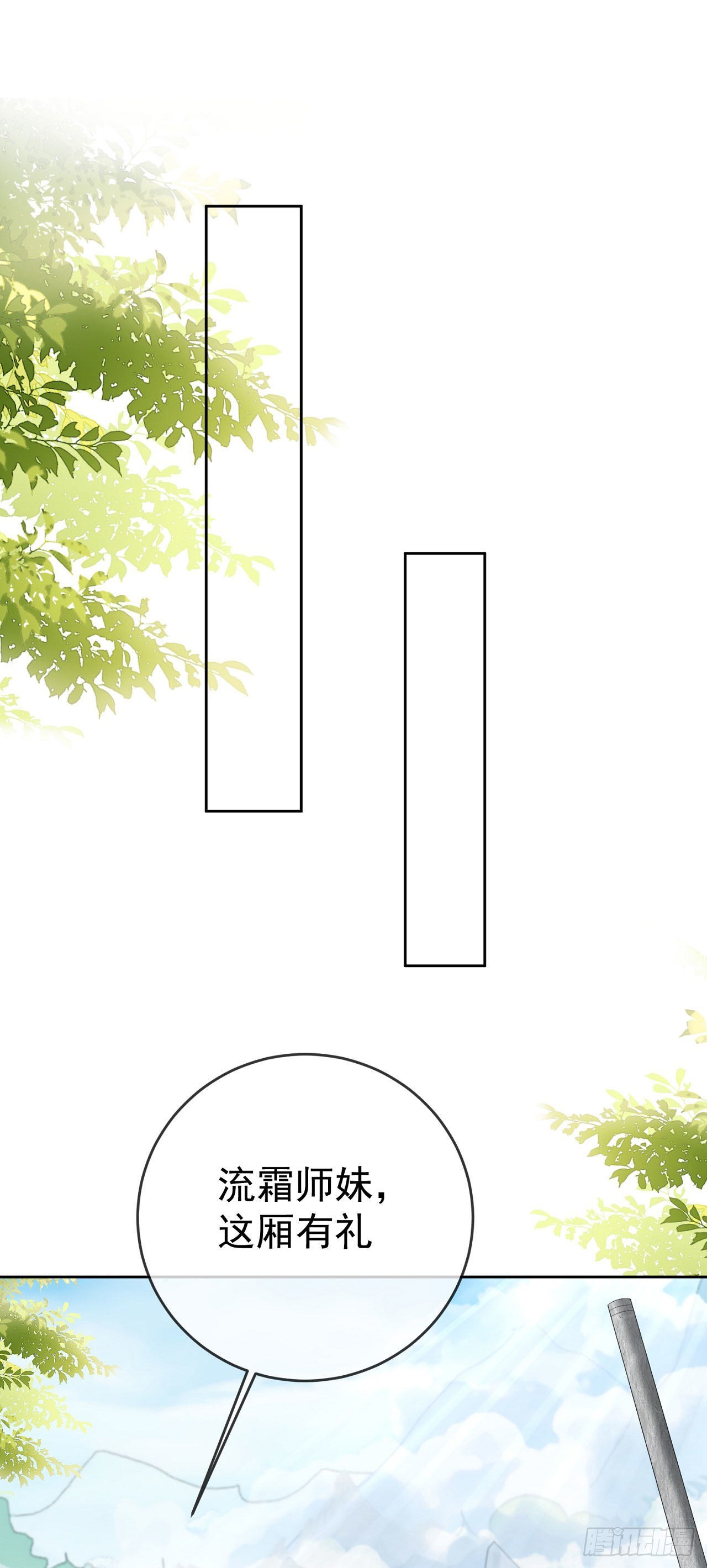 36 杀机28