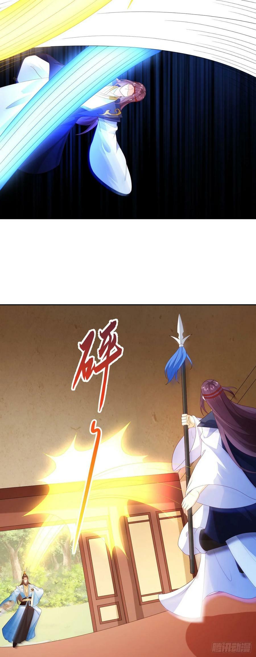94 仙子下凡3