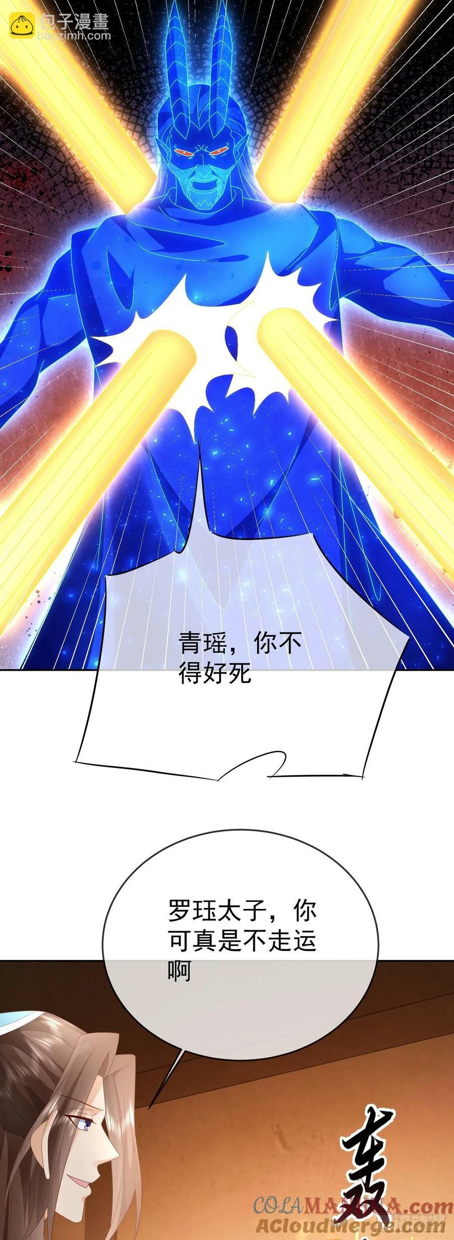 94 仙子下凡30