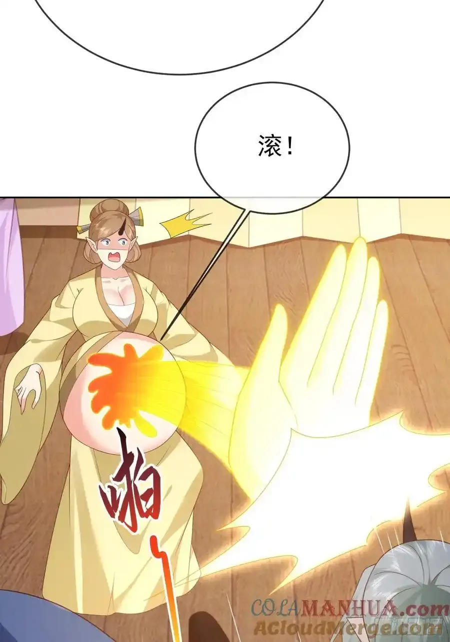 第106 魔童出生6