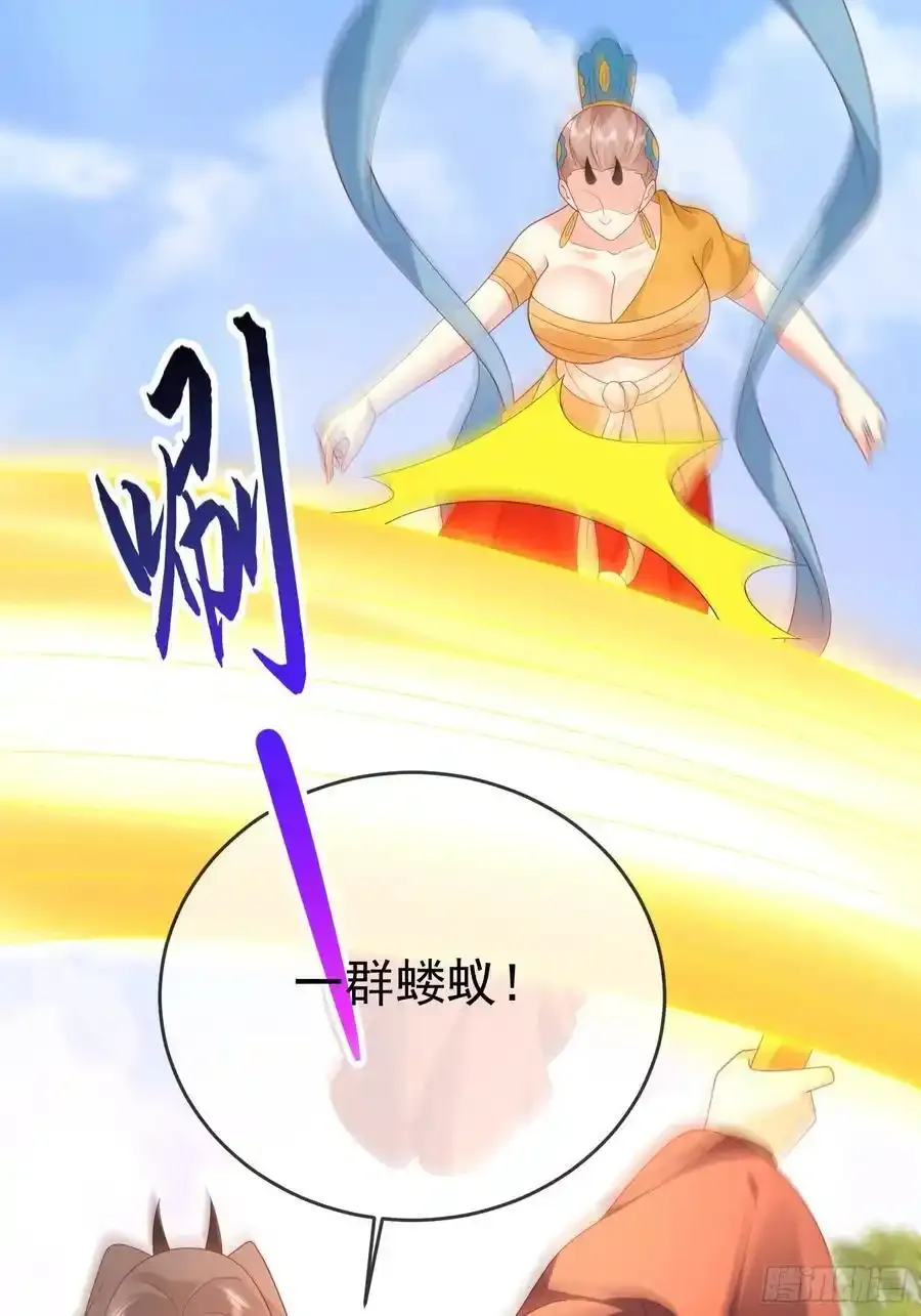 第109话 撕破脸41
