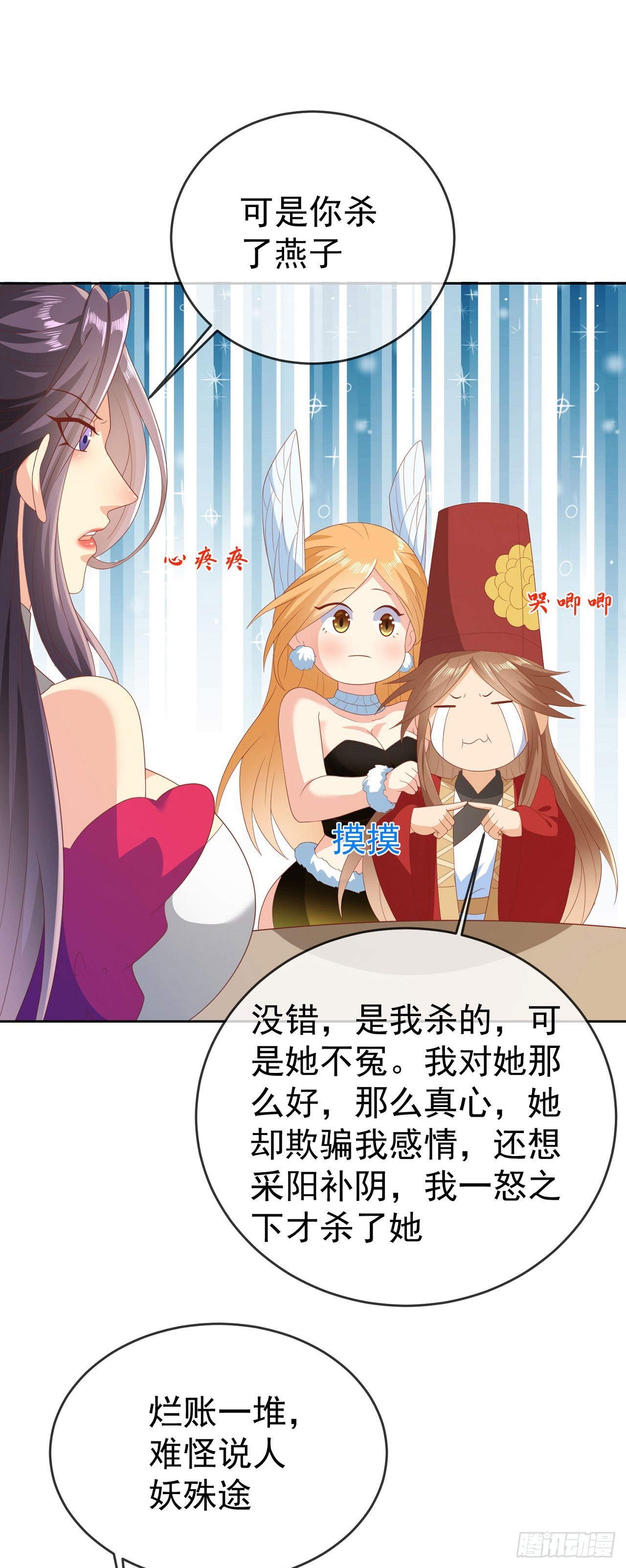 59 举个锤子9