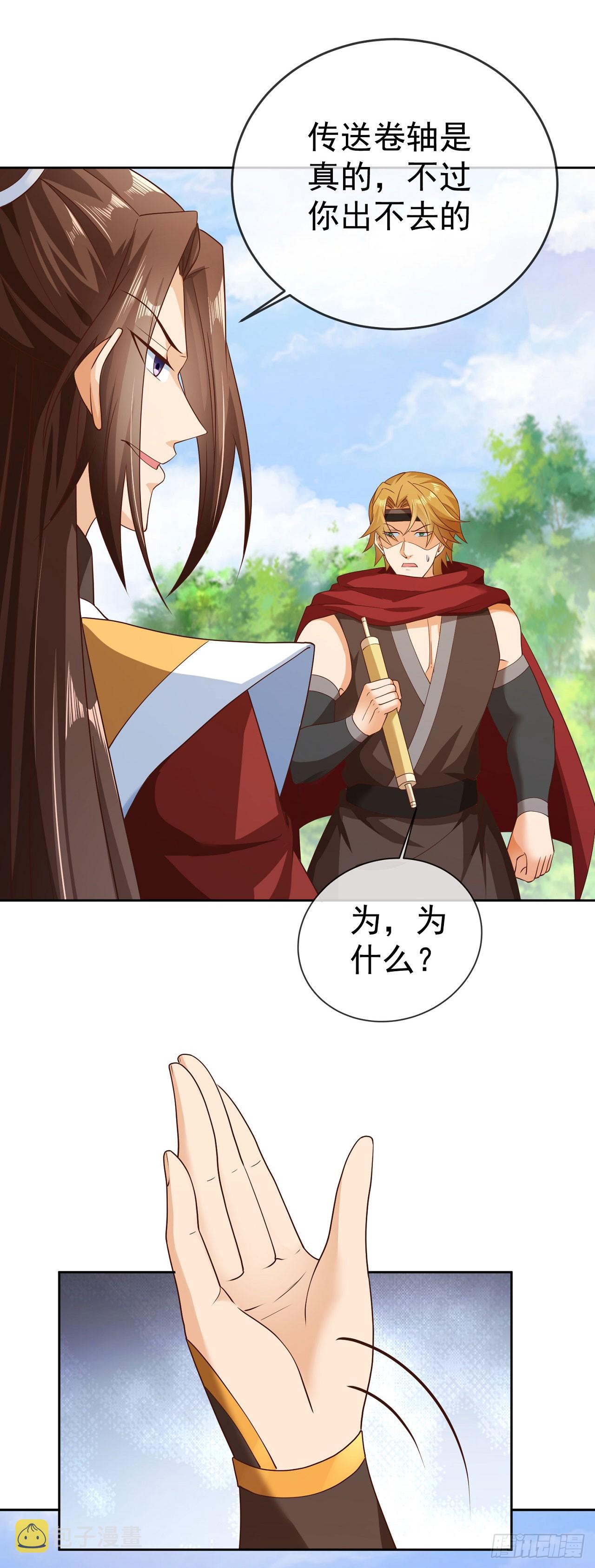 42 大开杀戒13