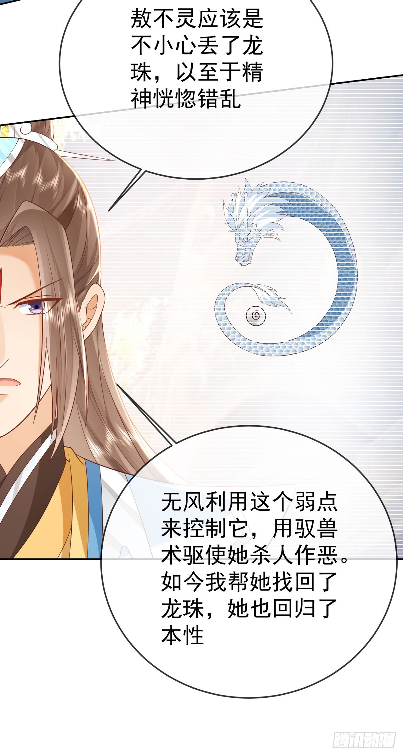 50 仙道贵生4