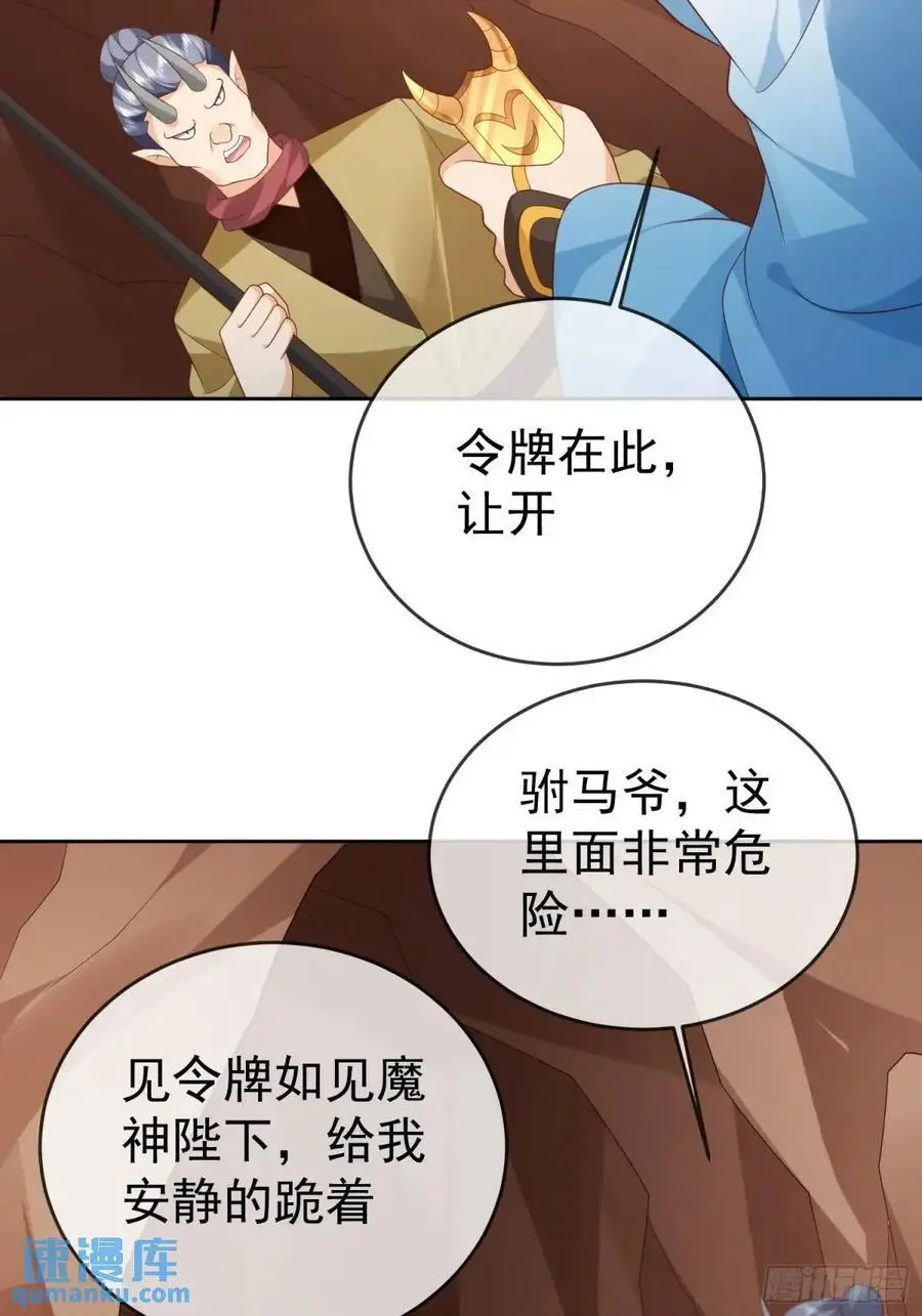 107 女帝分身5