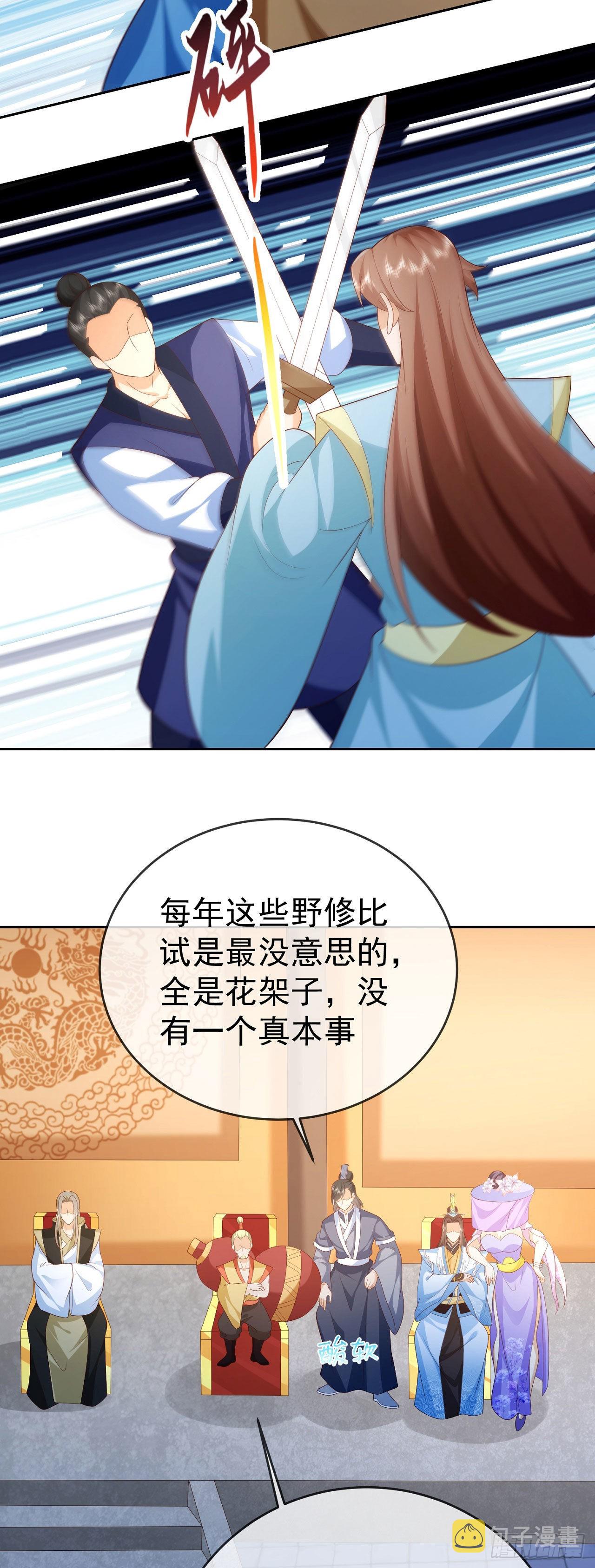35 背后隐情28