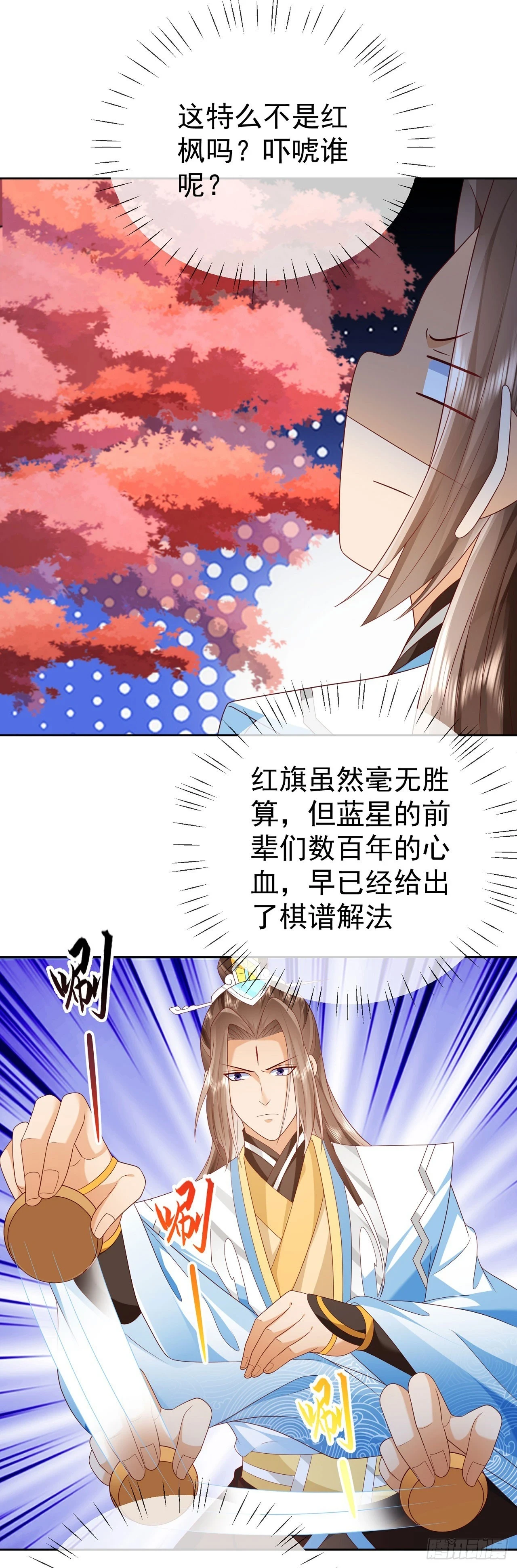 63 撼天印5
