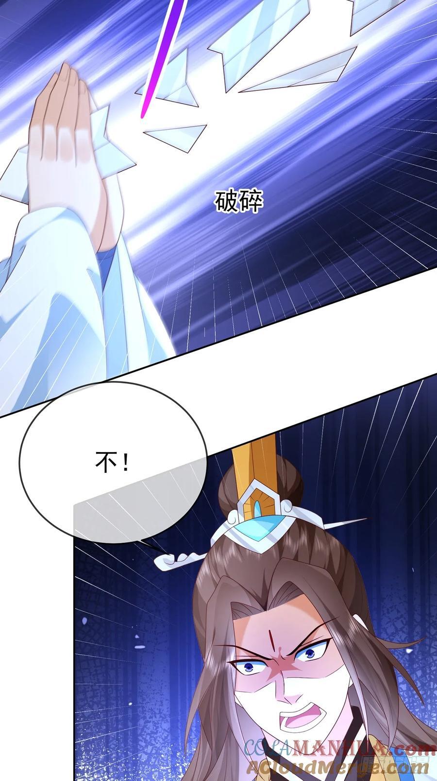 100 东方女帝18