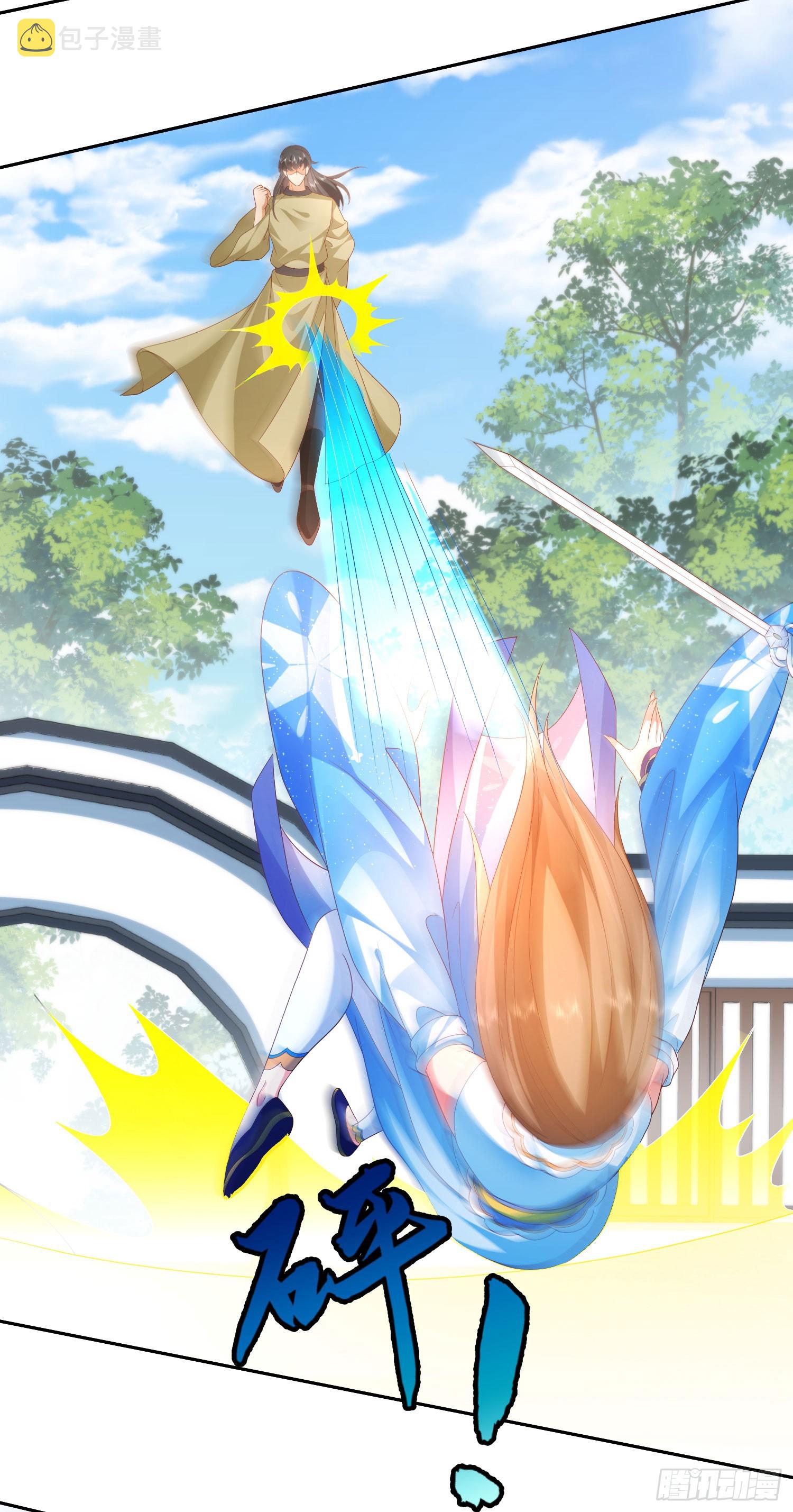 41 四大宿长15
