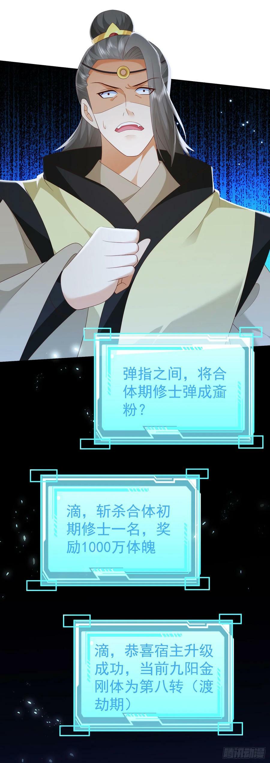 72 弹指之间25