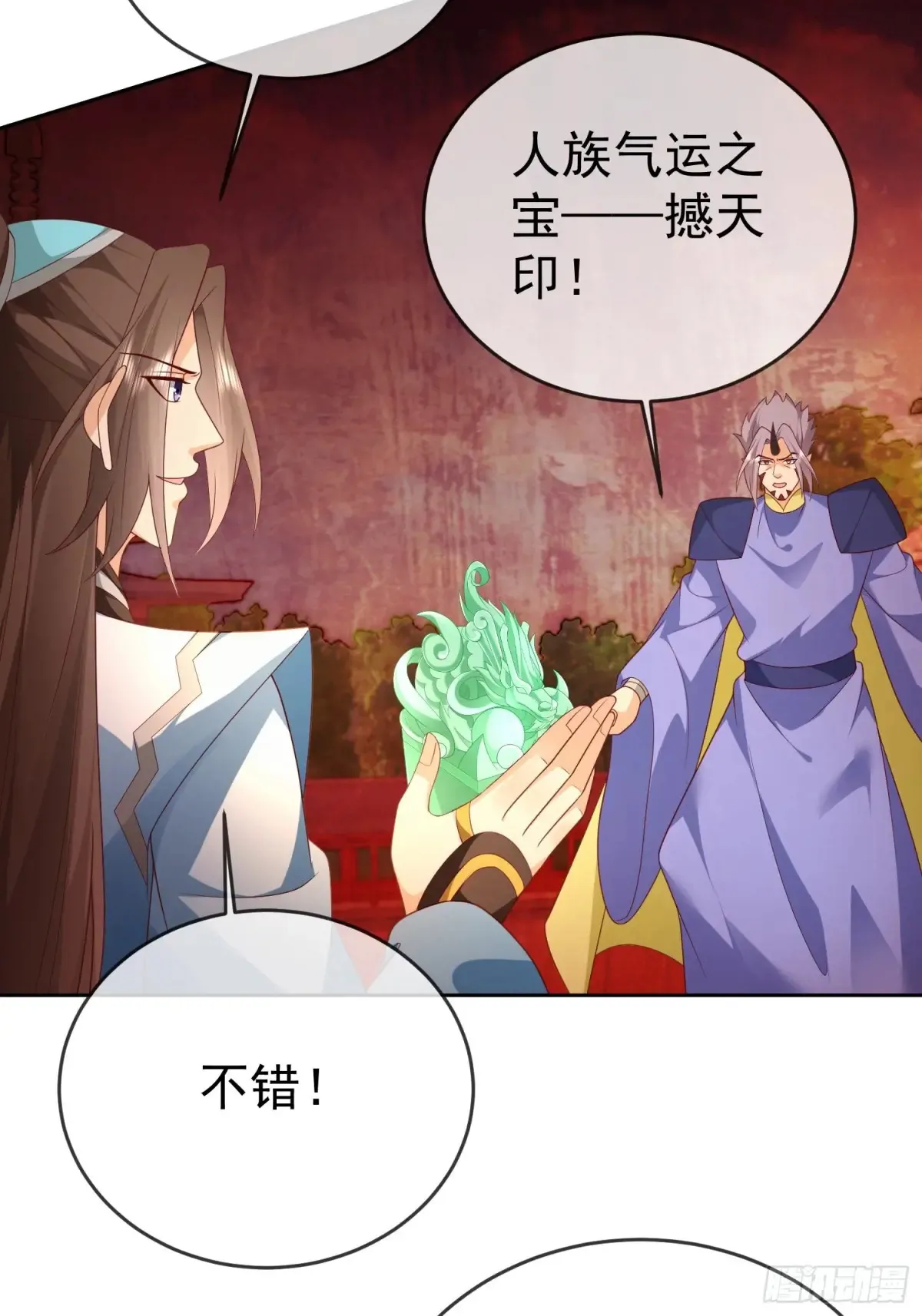 第111话  鲸吞万物3