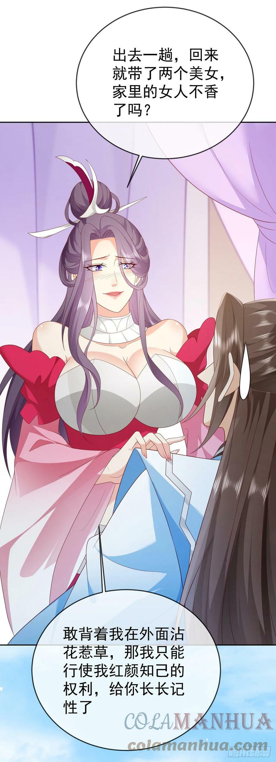 70 人妖情未了2