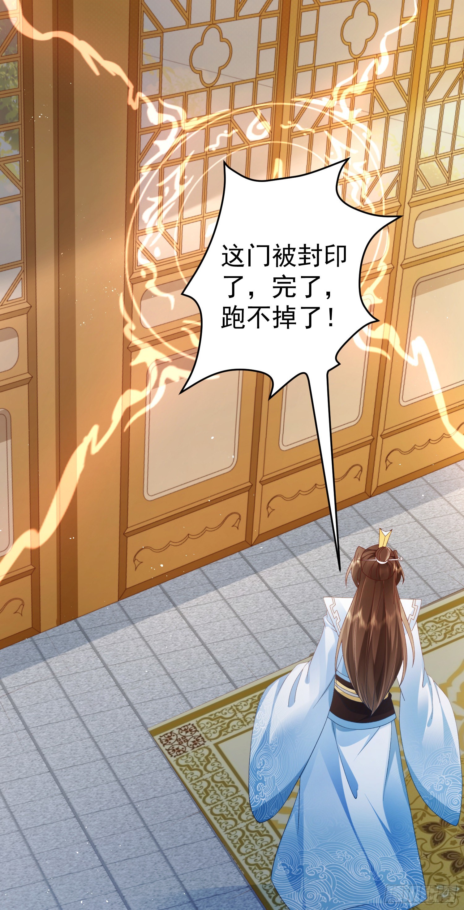 02 被魔修夺舍？35