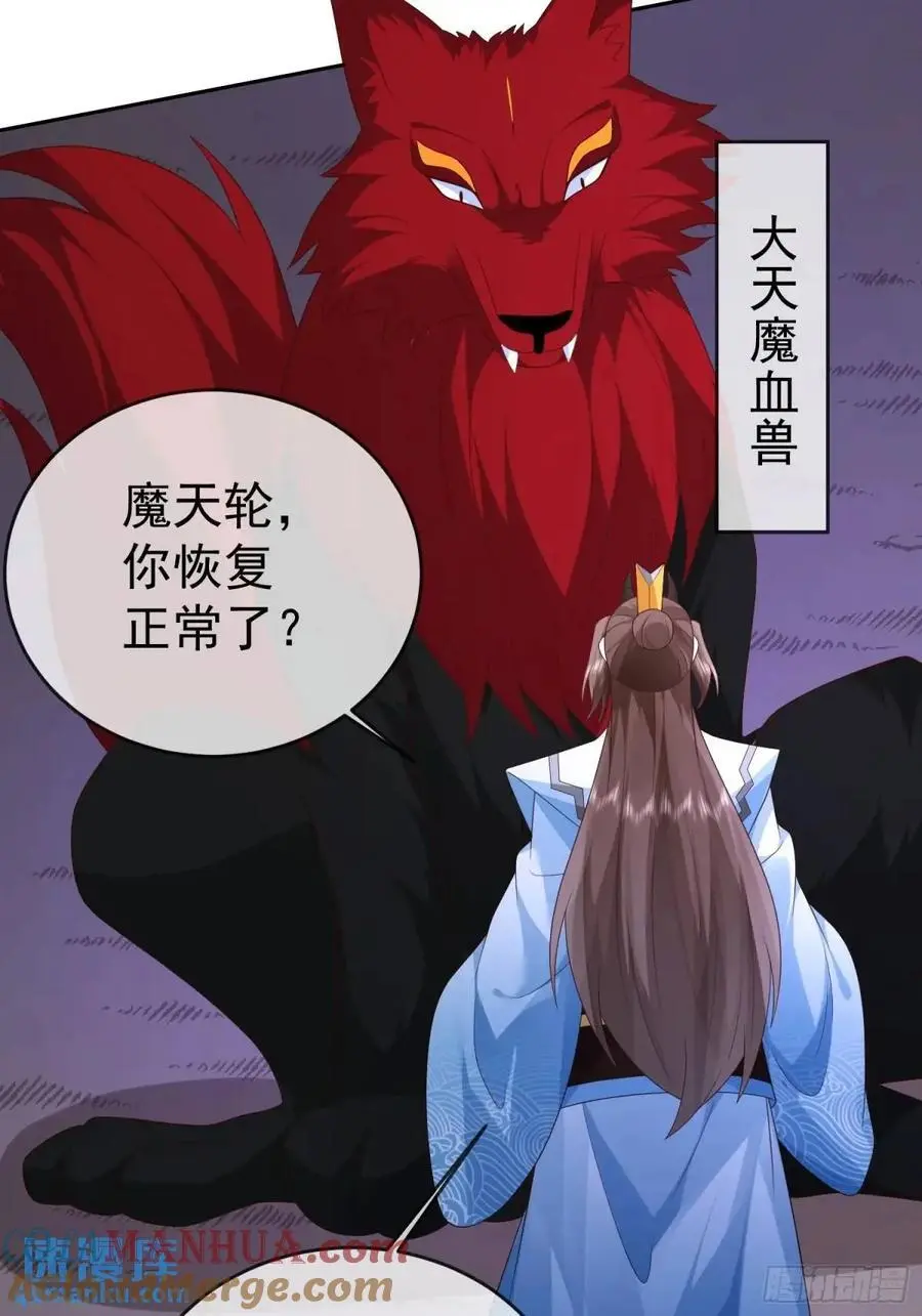 107 女帝分身33