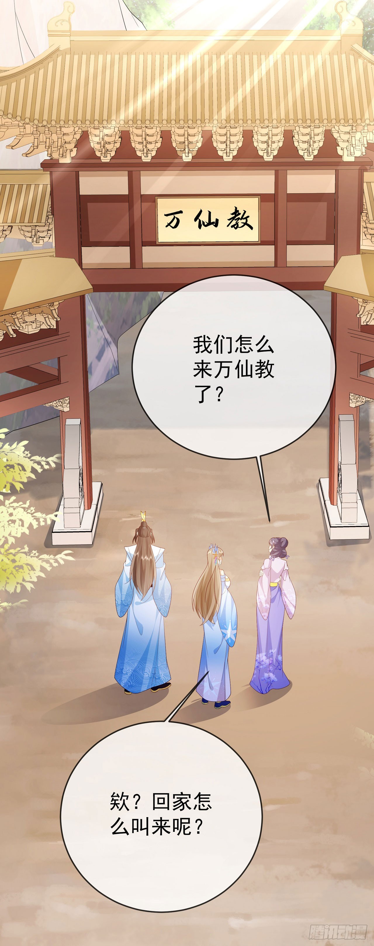 43 如此轻浮14