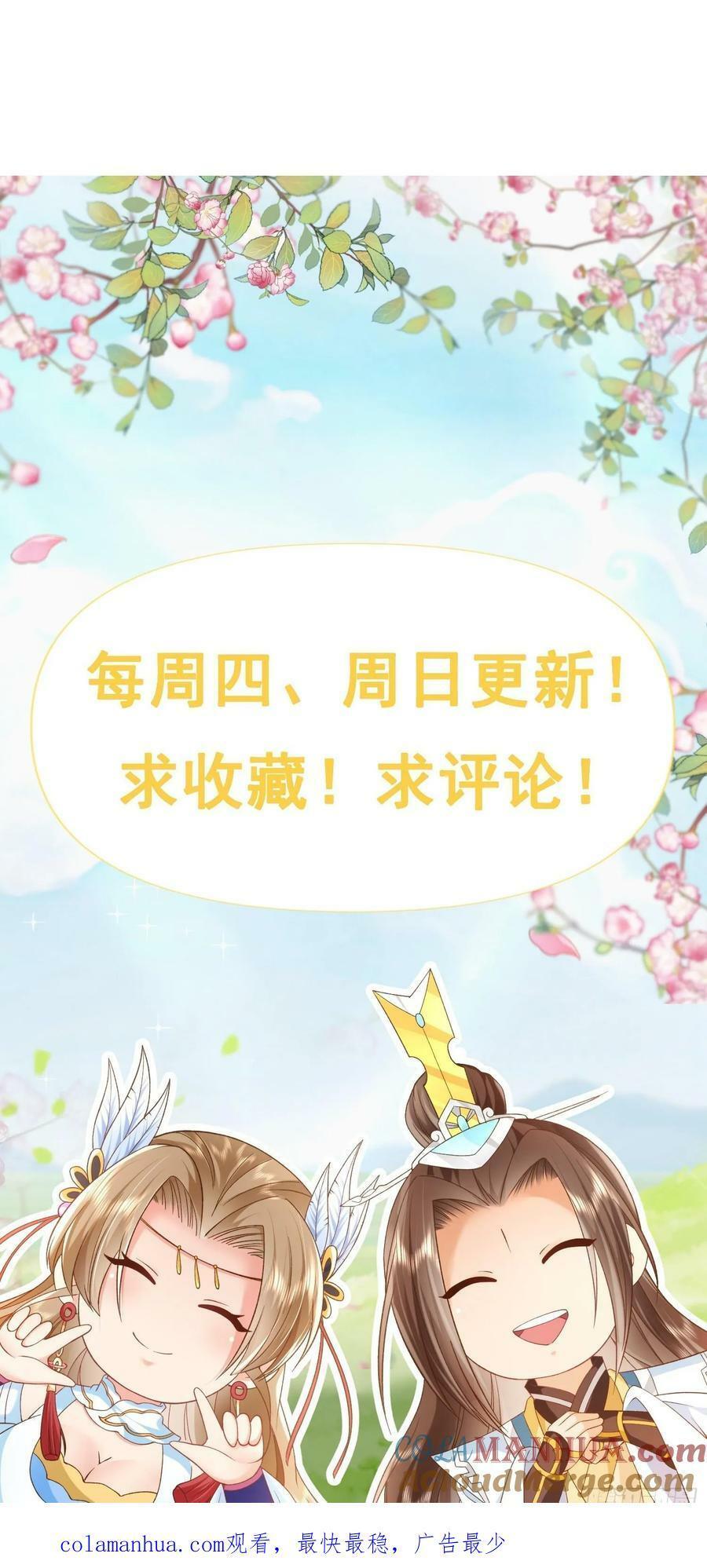 87 使出绝招28