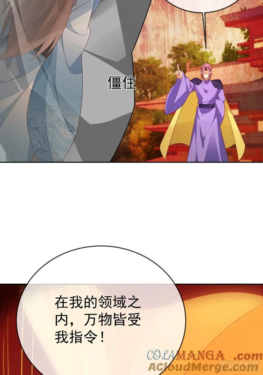 第110话 第一战魔54