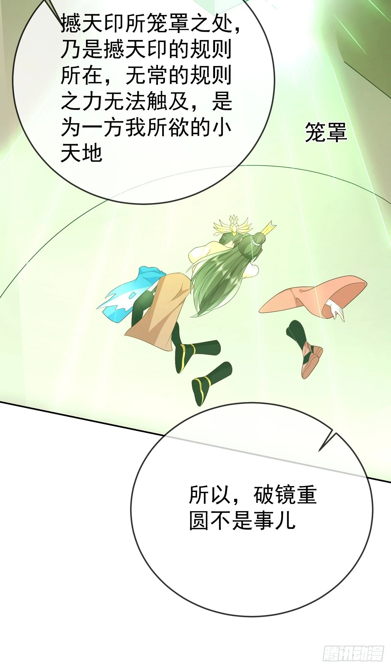 65 我裂开了28