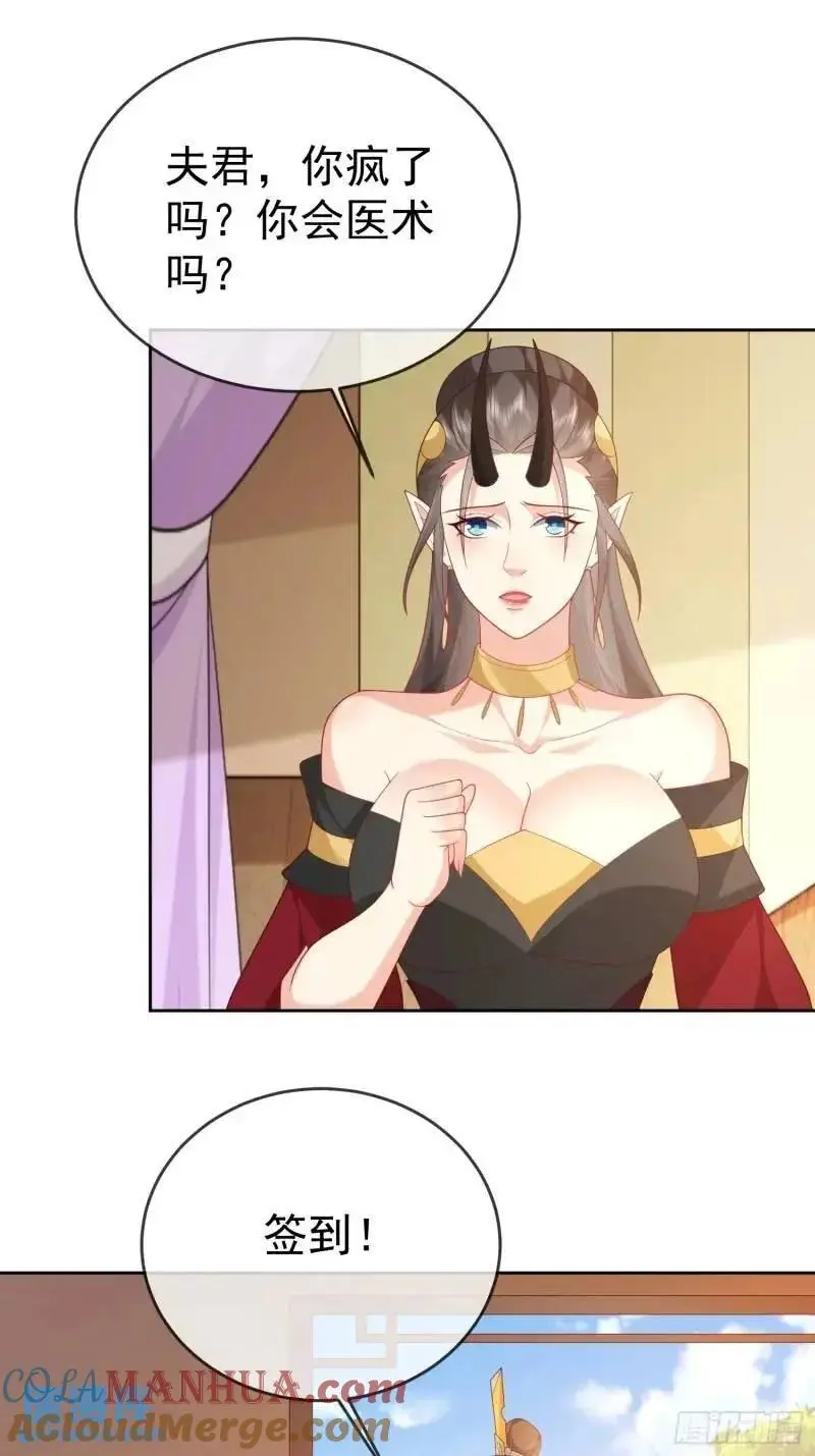 106魔童出生15