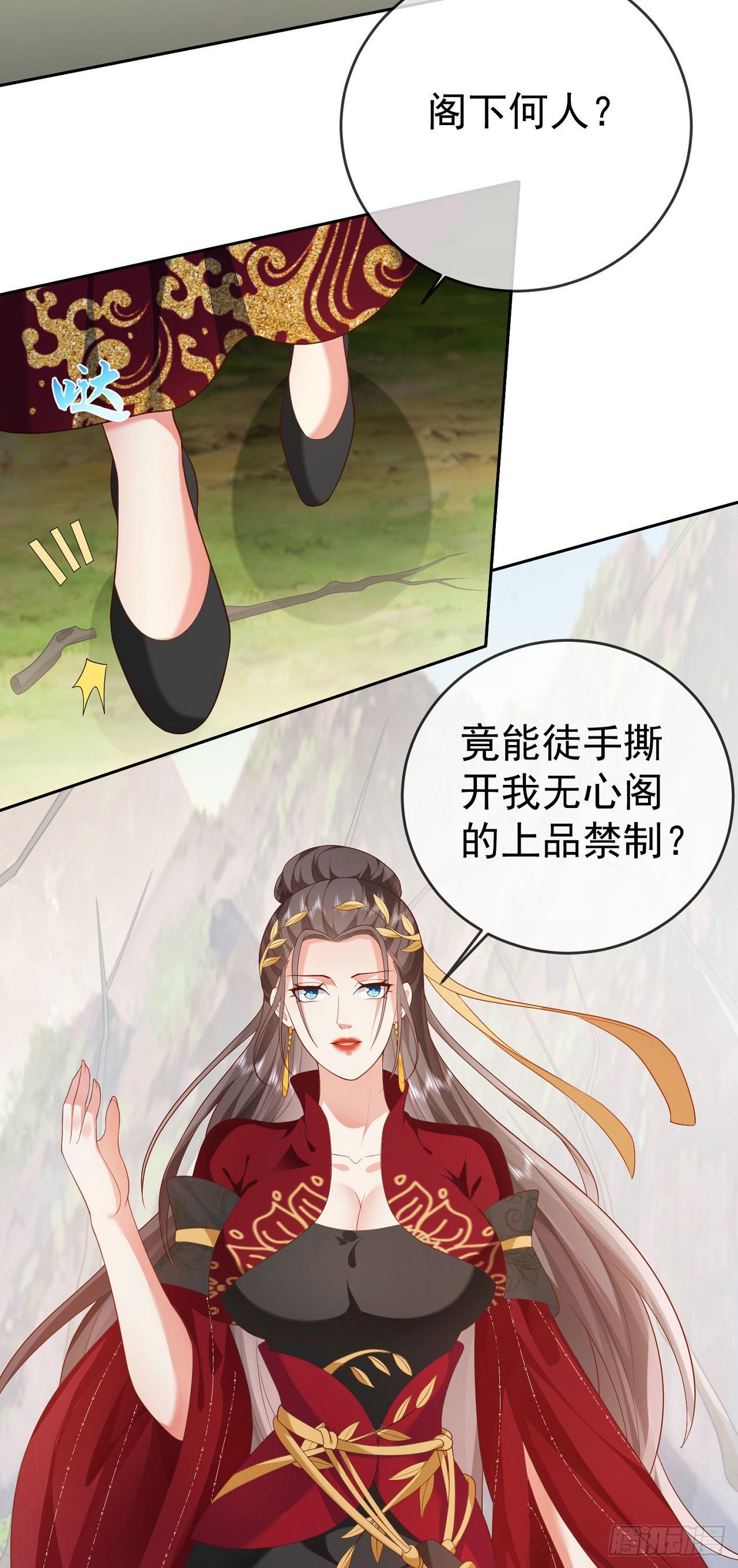 27 玩蛇的女人3
