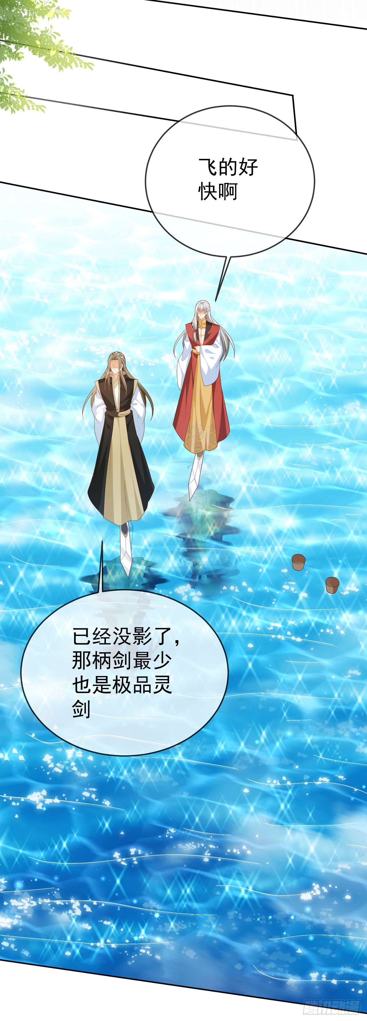 40  阴阳和合9