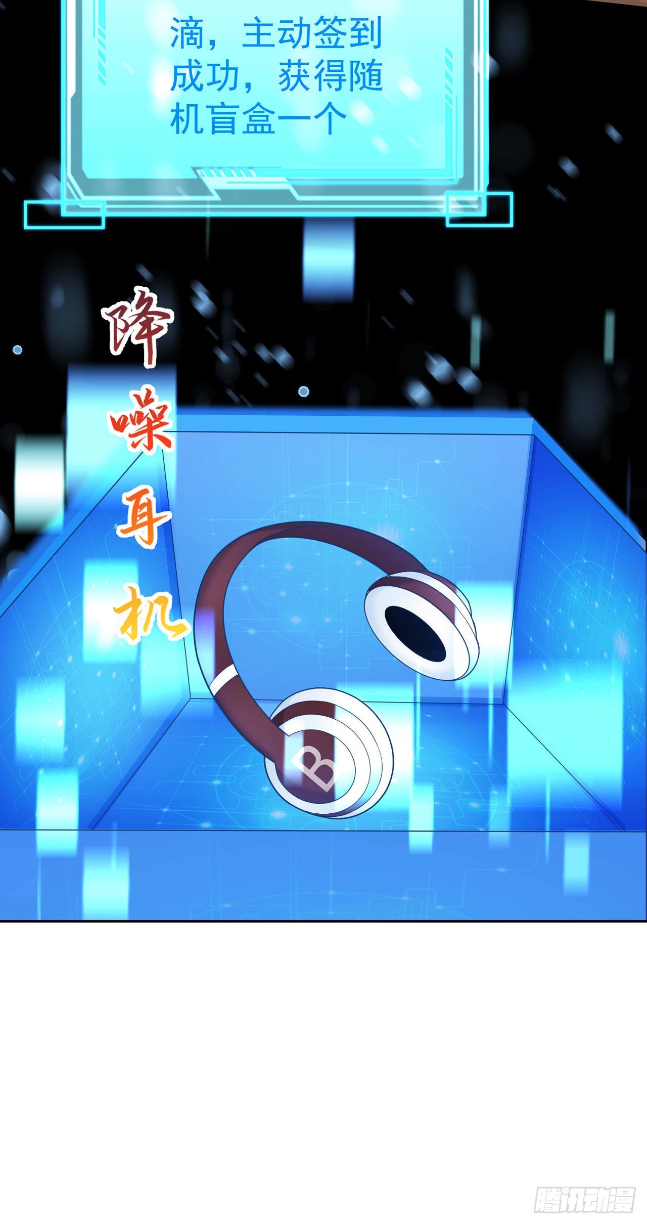 21 破解秘境禁制11