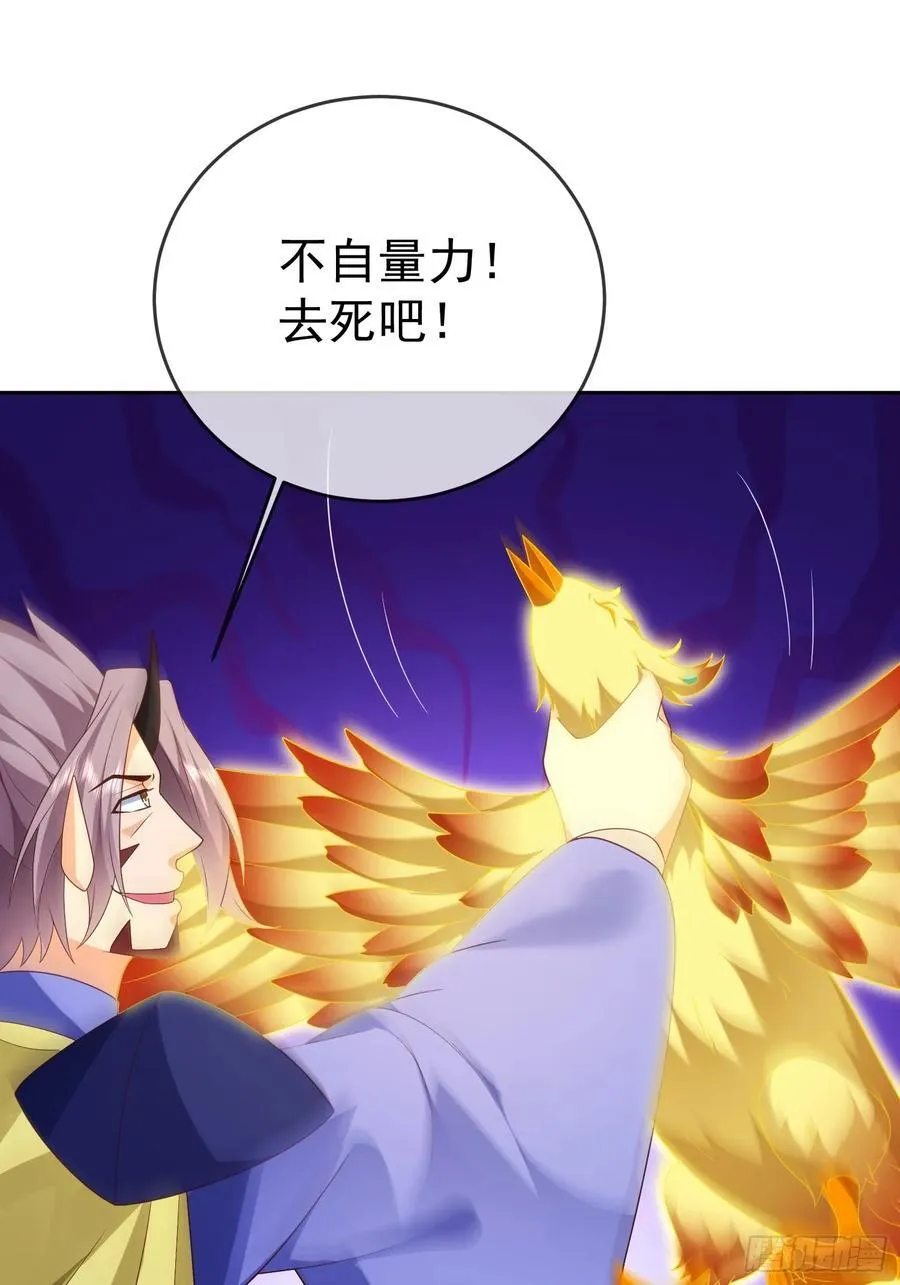 第110话 第一战魔29