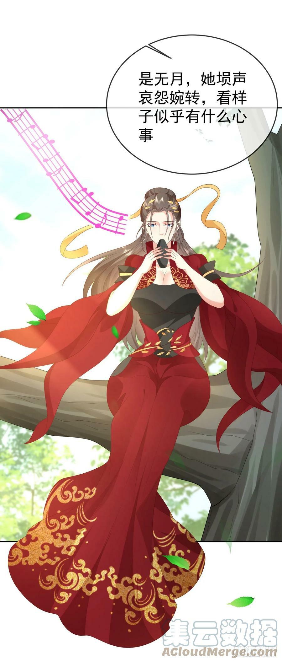 75 水火无极鼎2