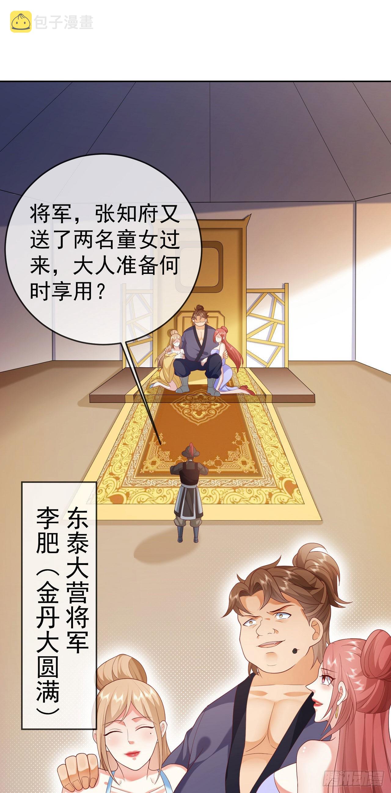 24 飞行不规范15