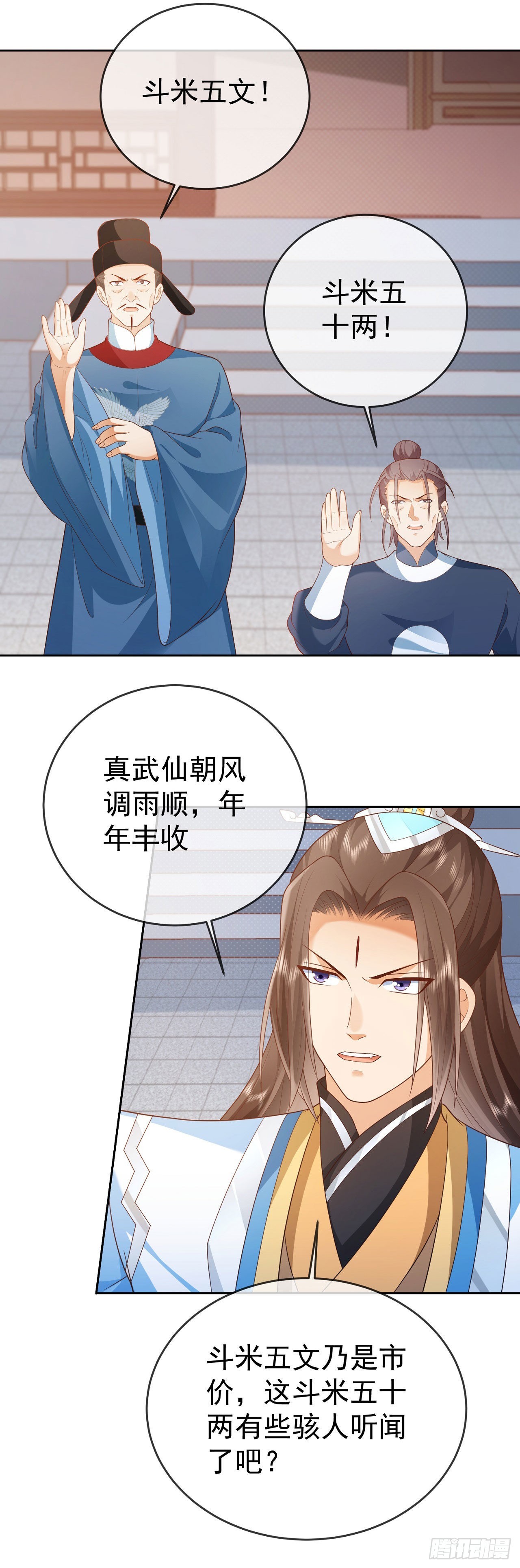 26 走心走肾3