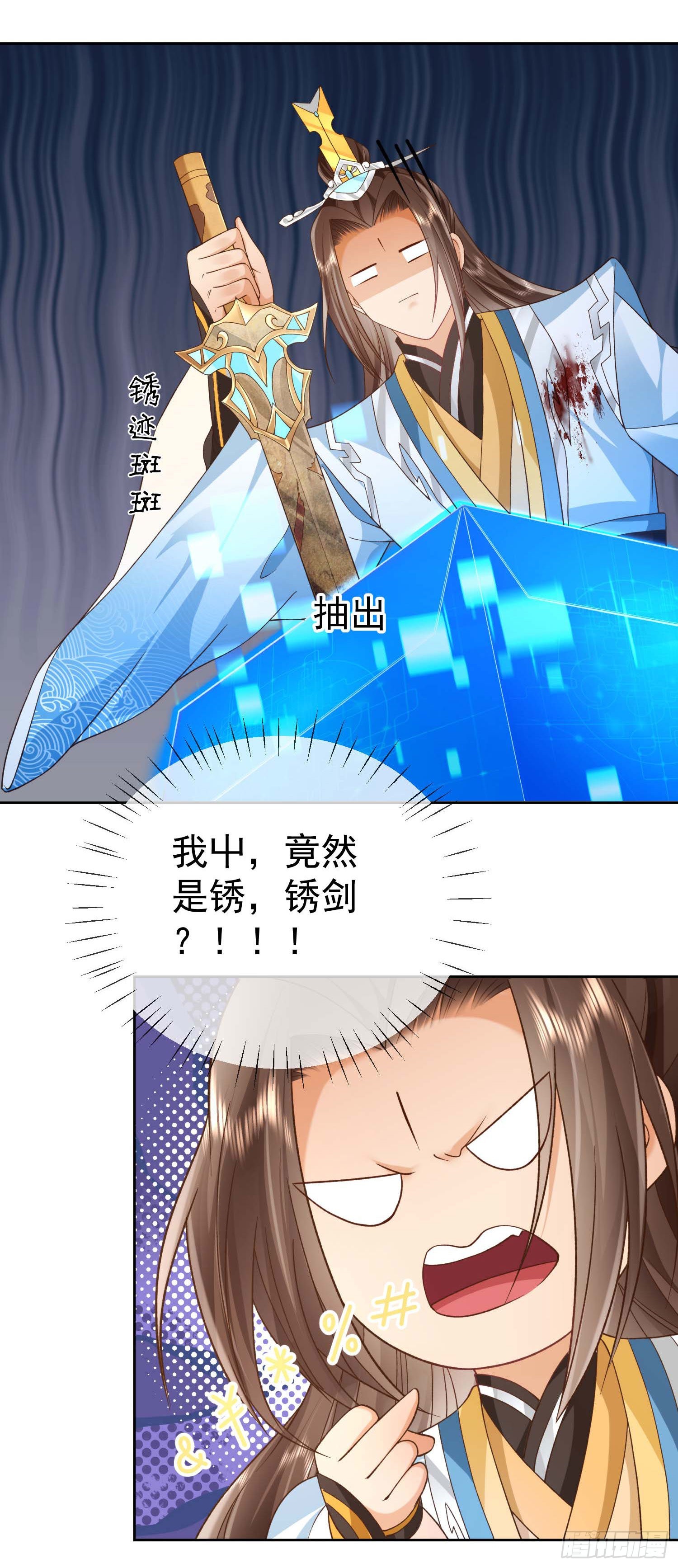 09 大还丹27