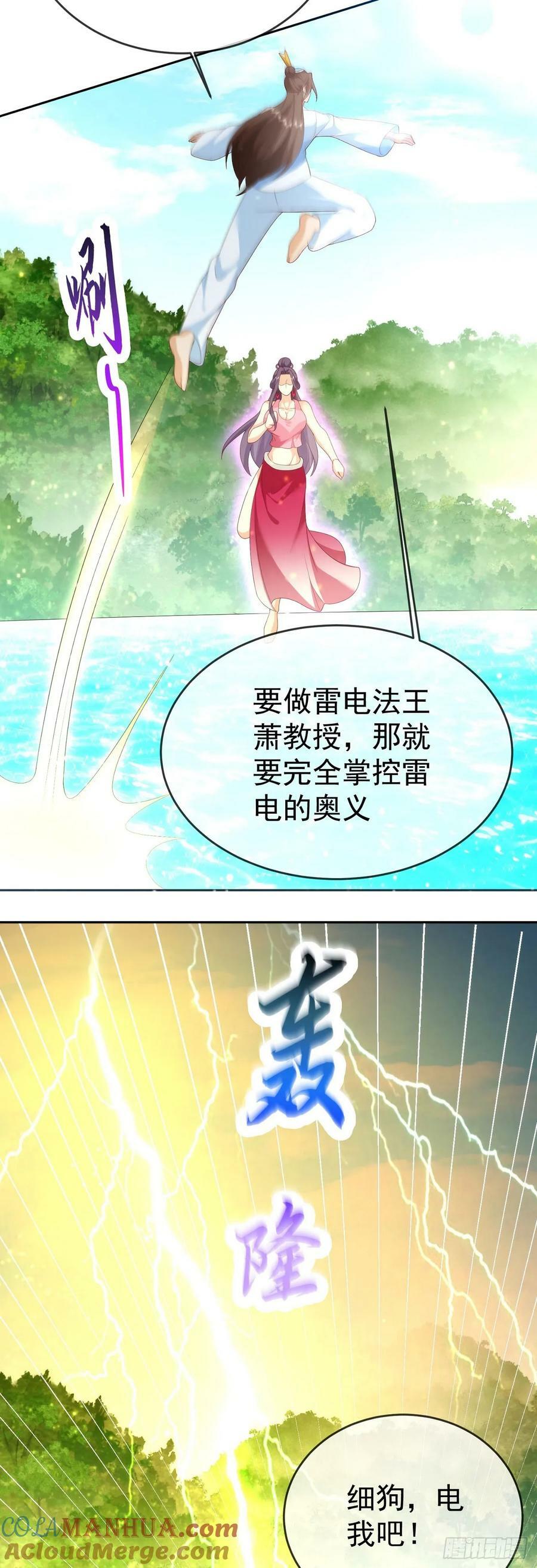 96超级充电宝16