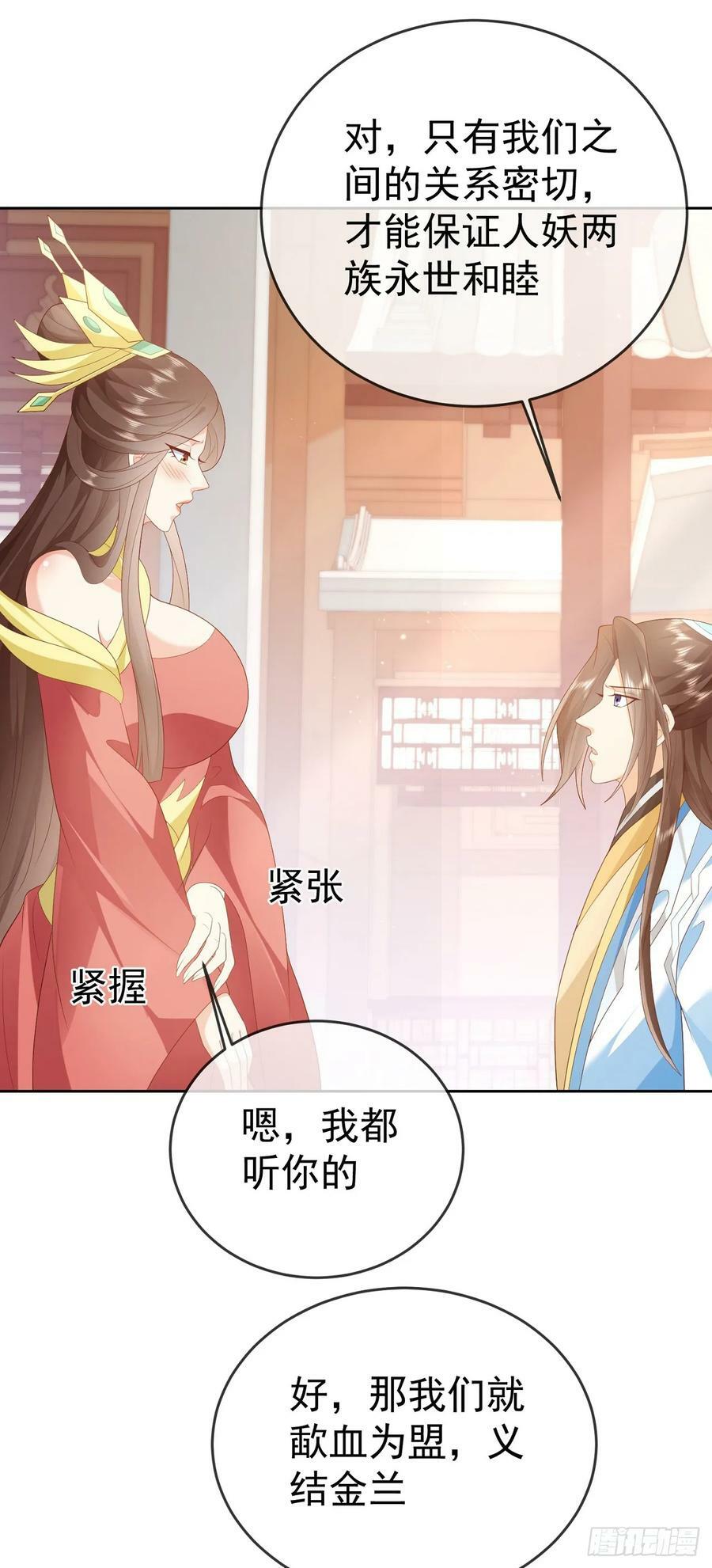 70 人妖情未了15