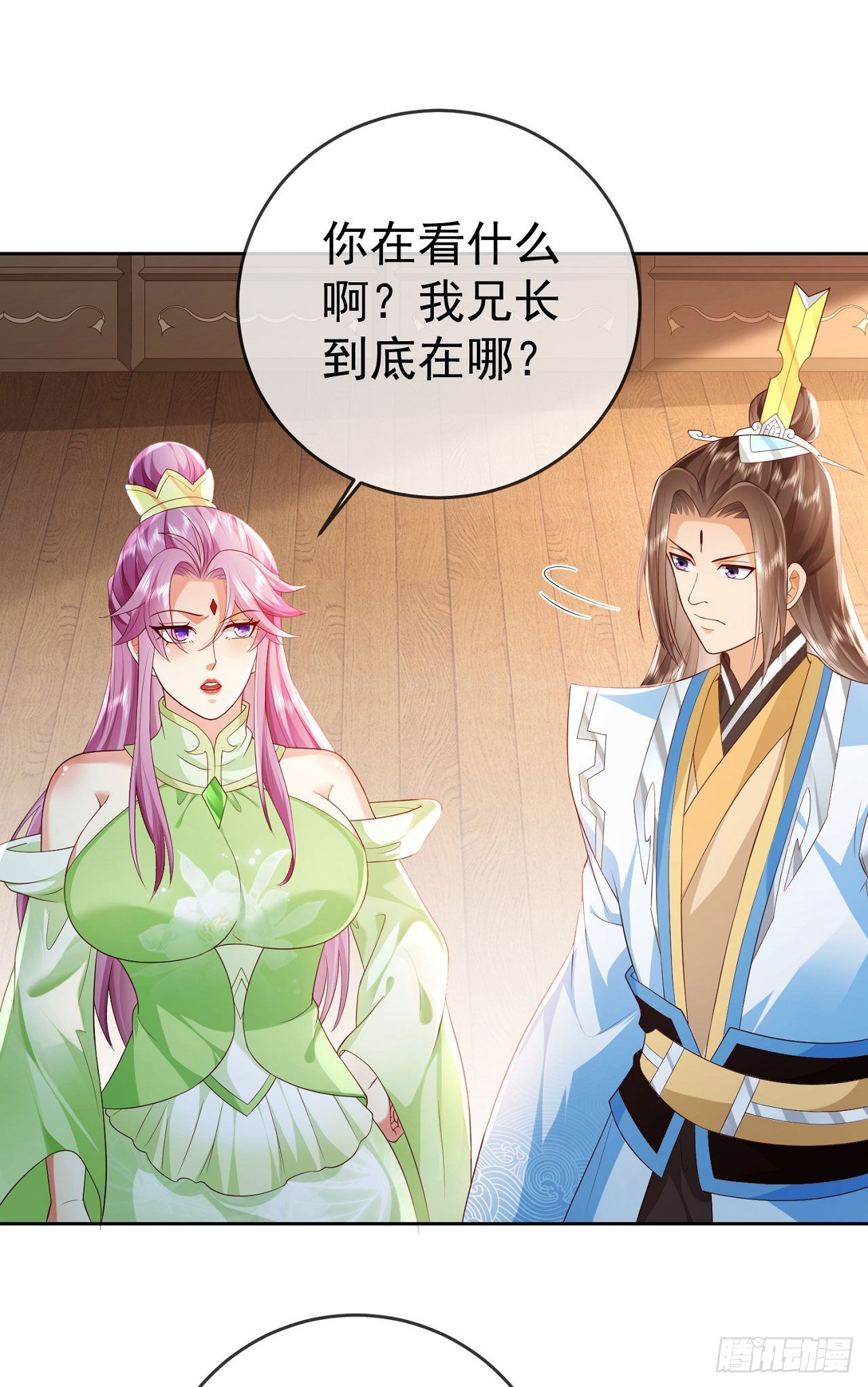 15 凶残的剑灵10