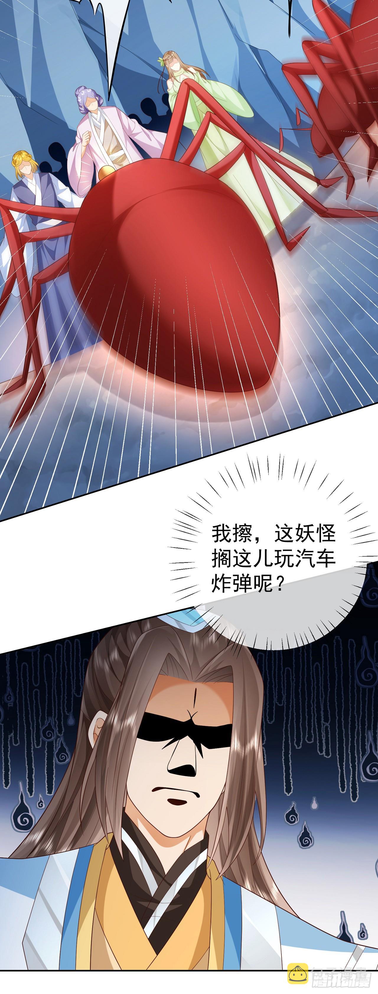 46 捅了蚂蚁窝12